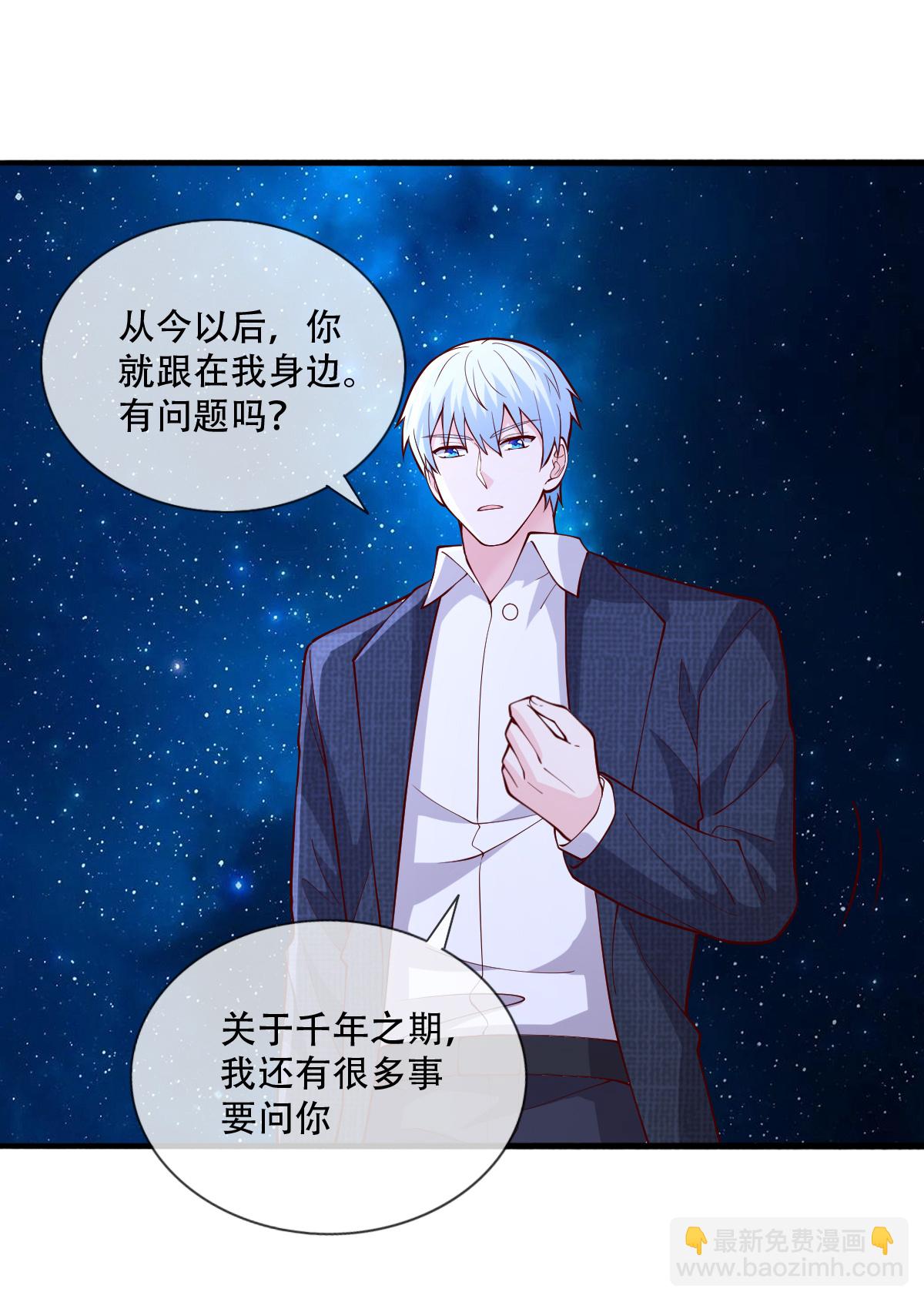 第713话22