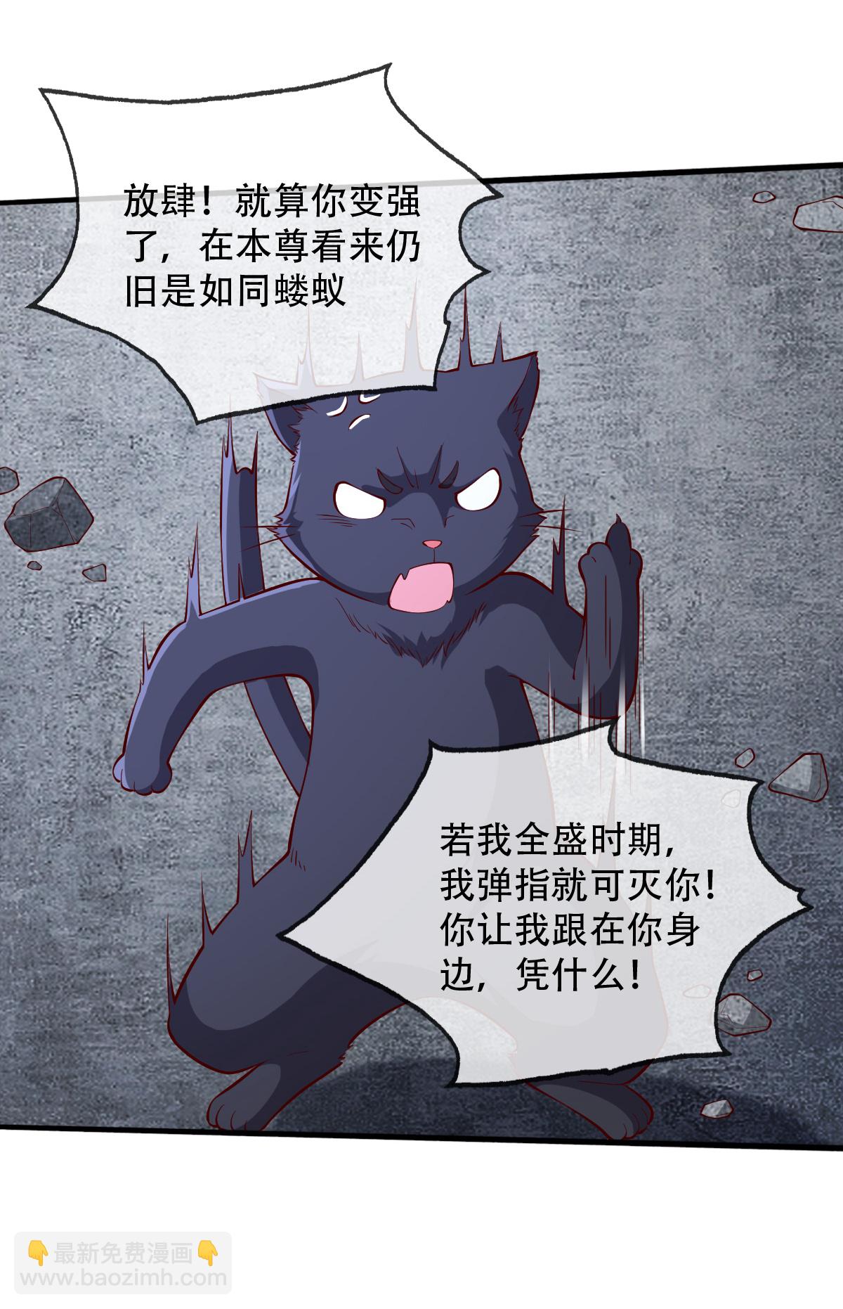 第713话23