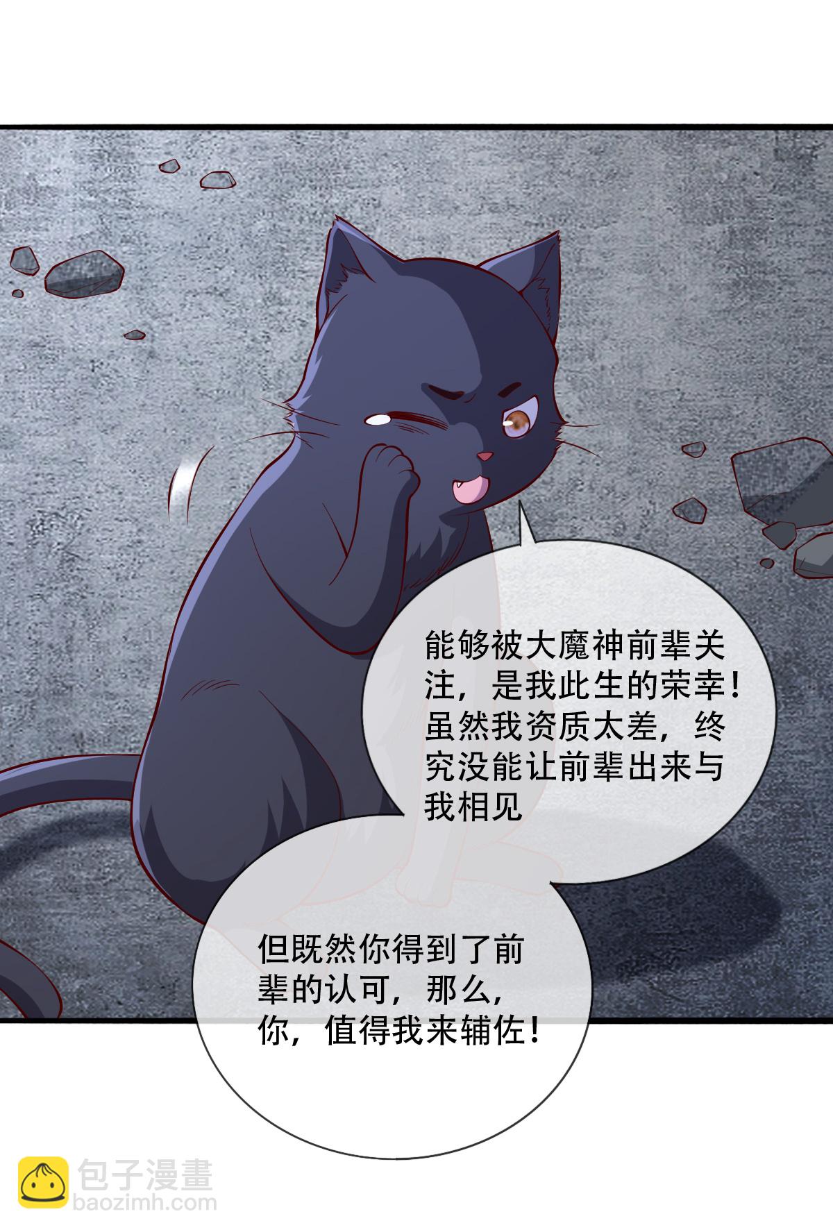 第713话26