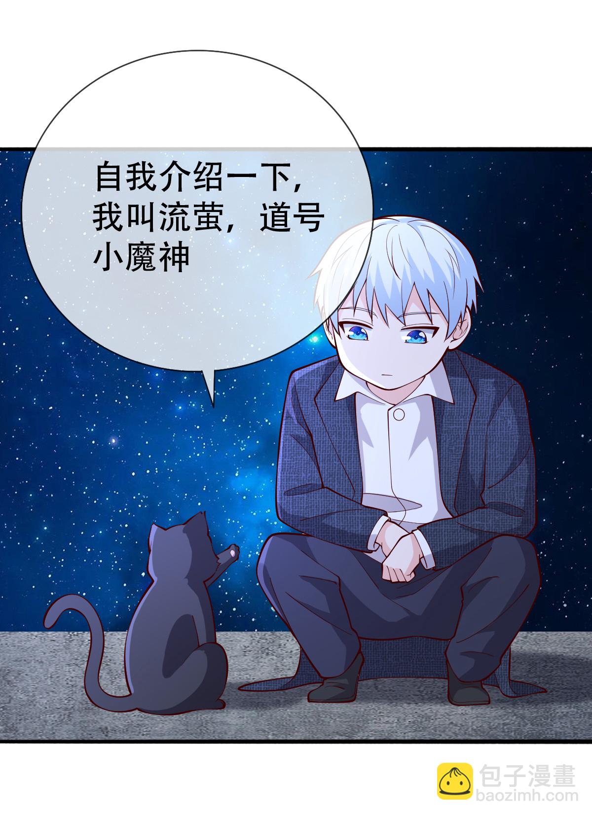 第713话27