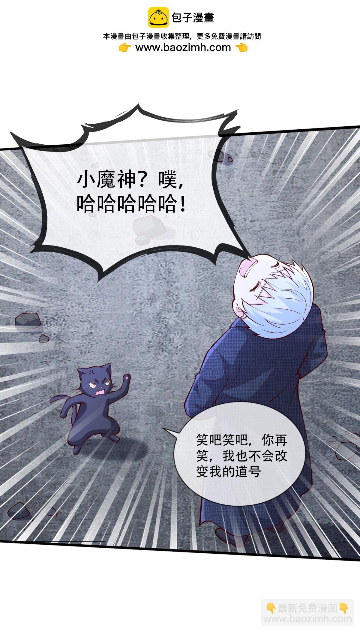 第713话28