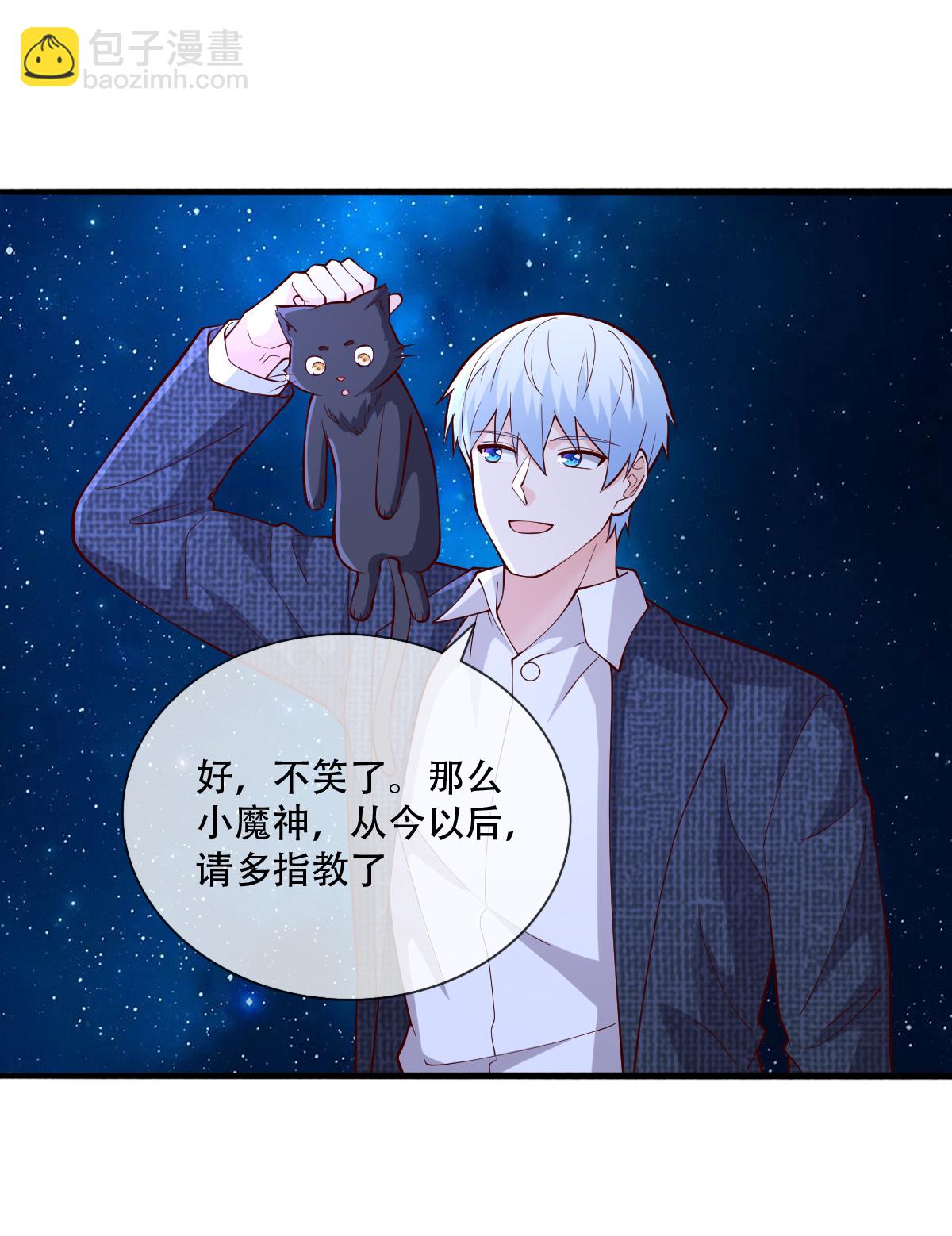 第713话29