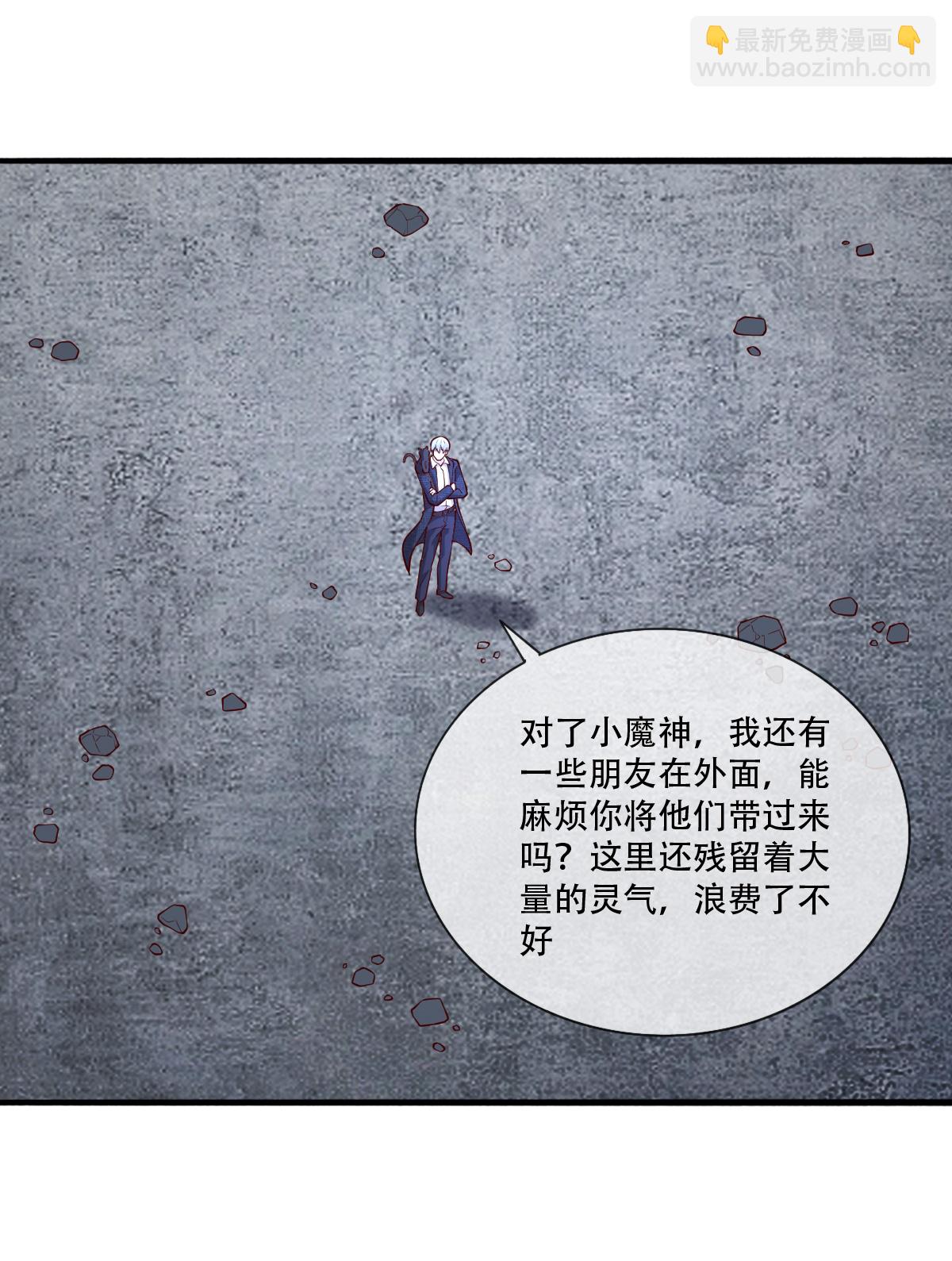 第713话30