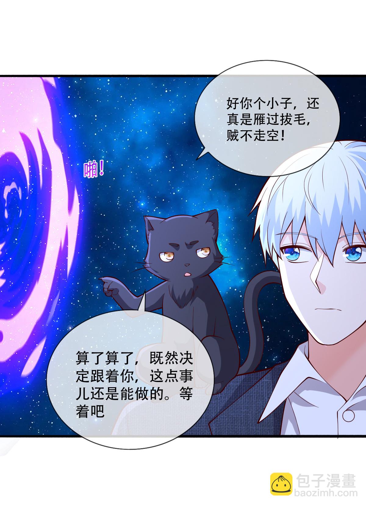 第713话31