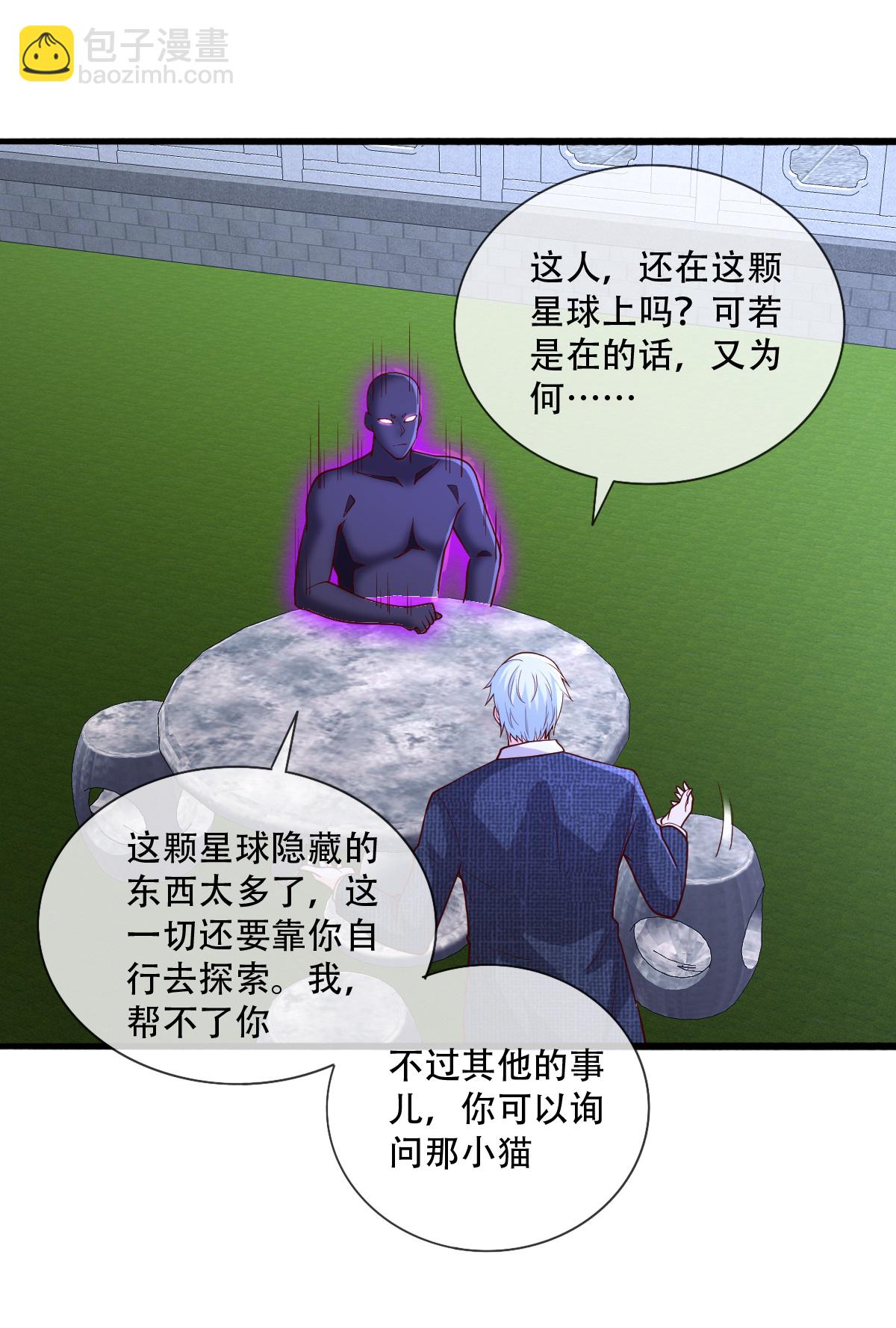 第713话4