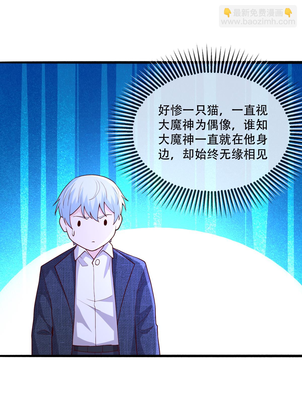 第713话6
