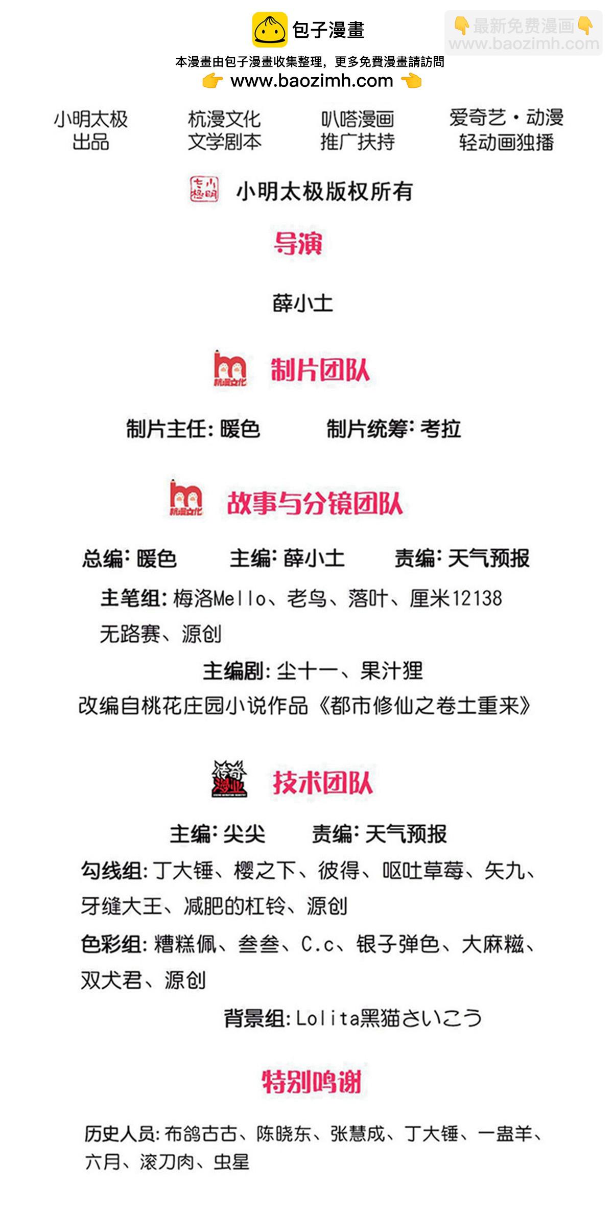 第714话1