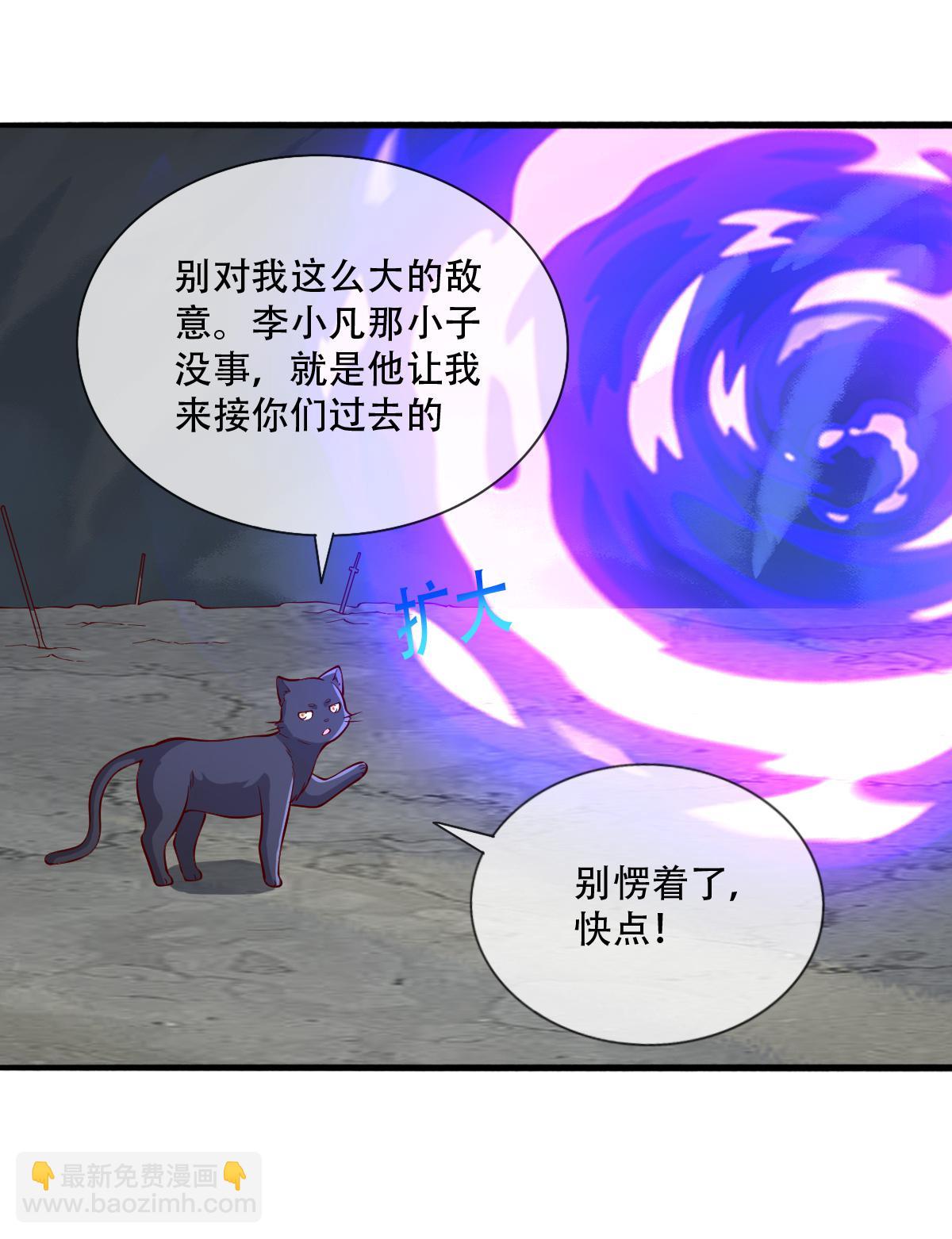 第714话10