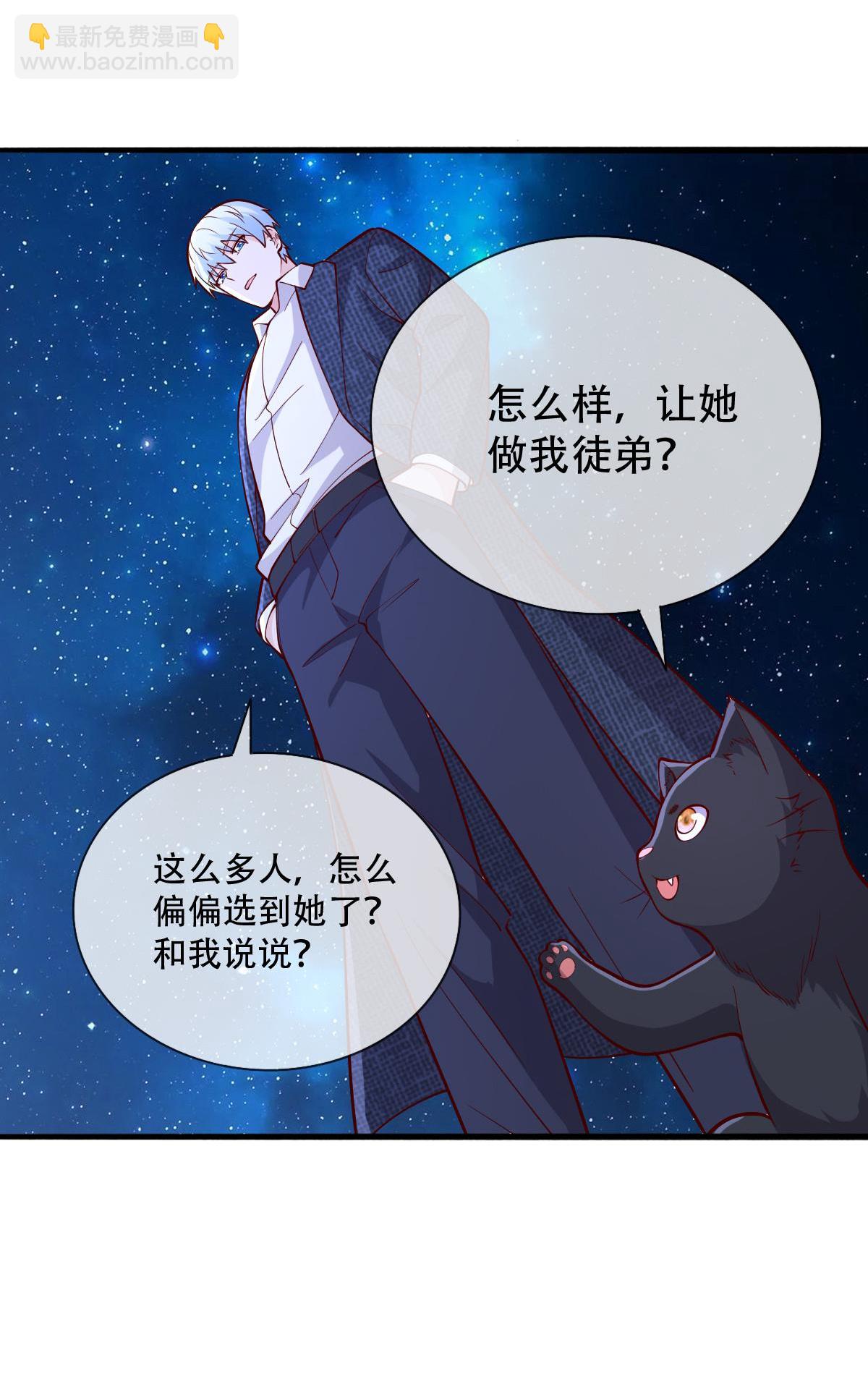 第714话19