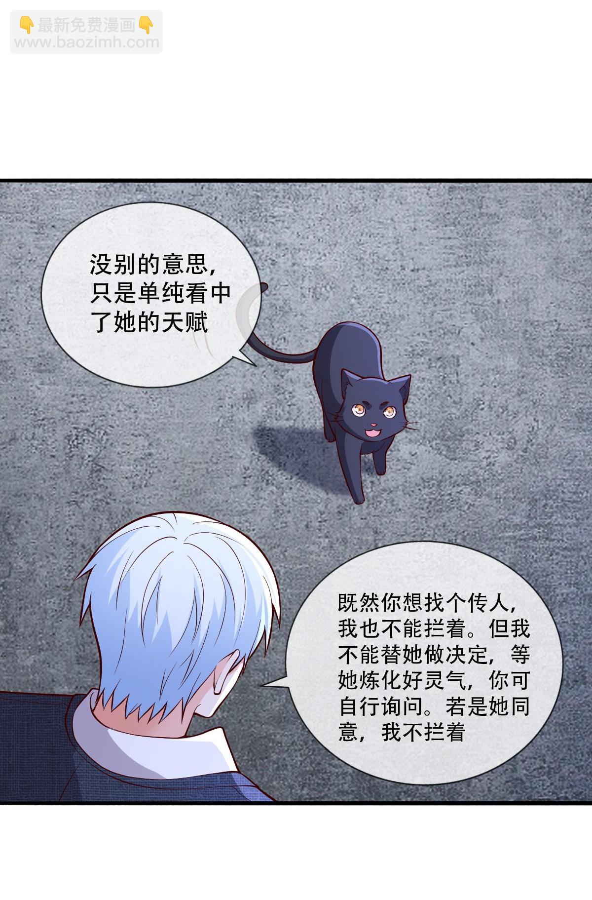 第714话20