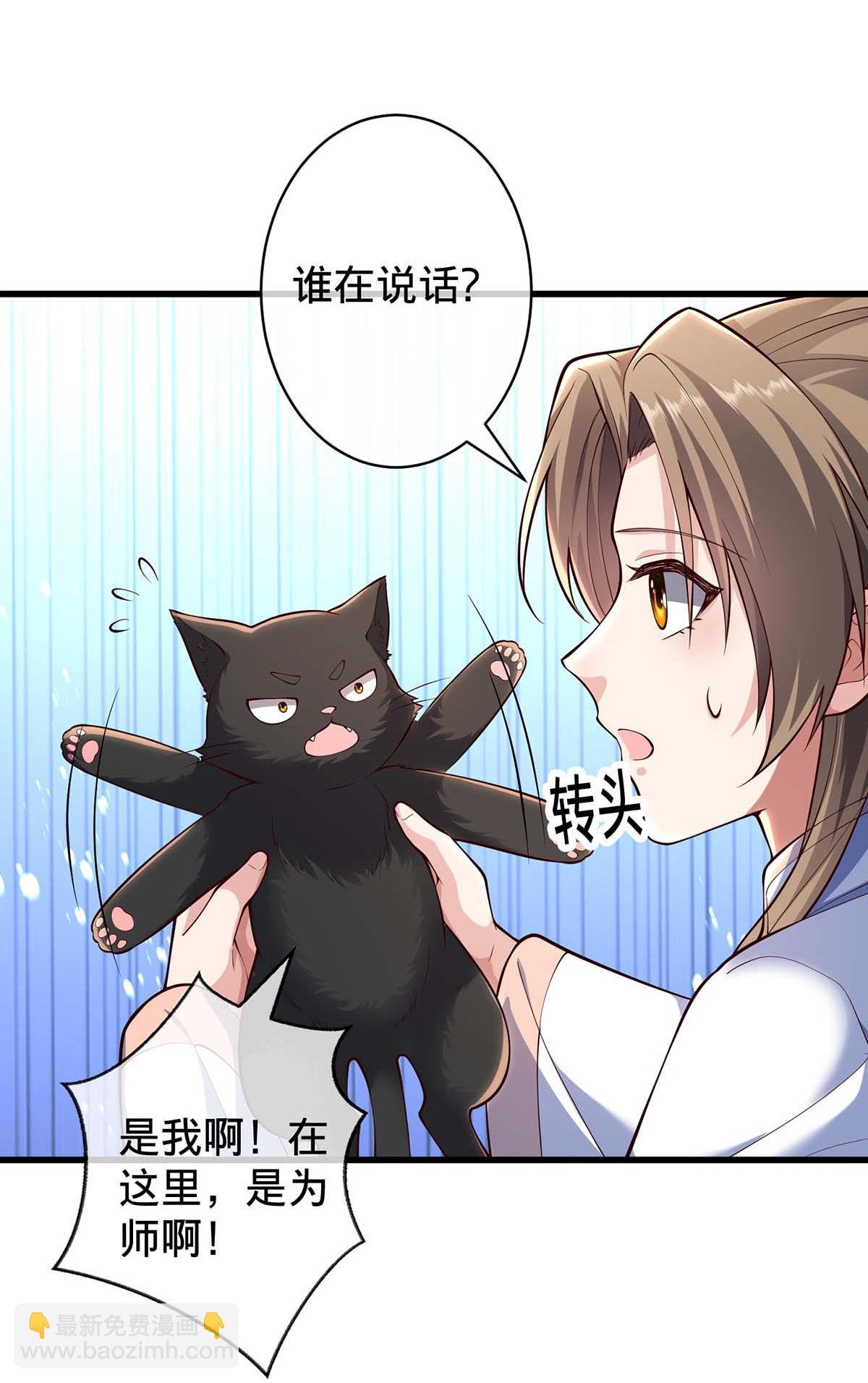 第714话25