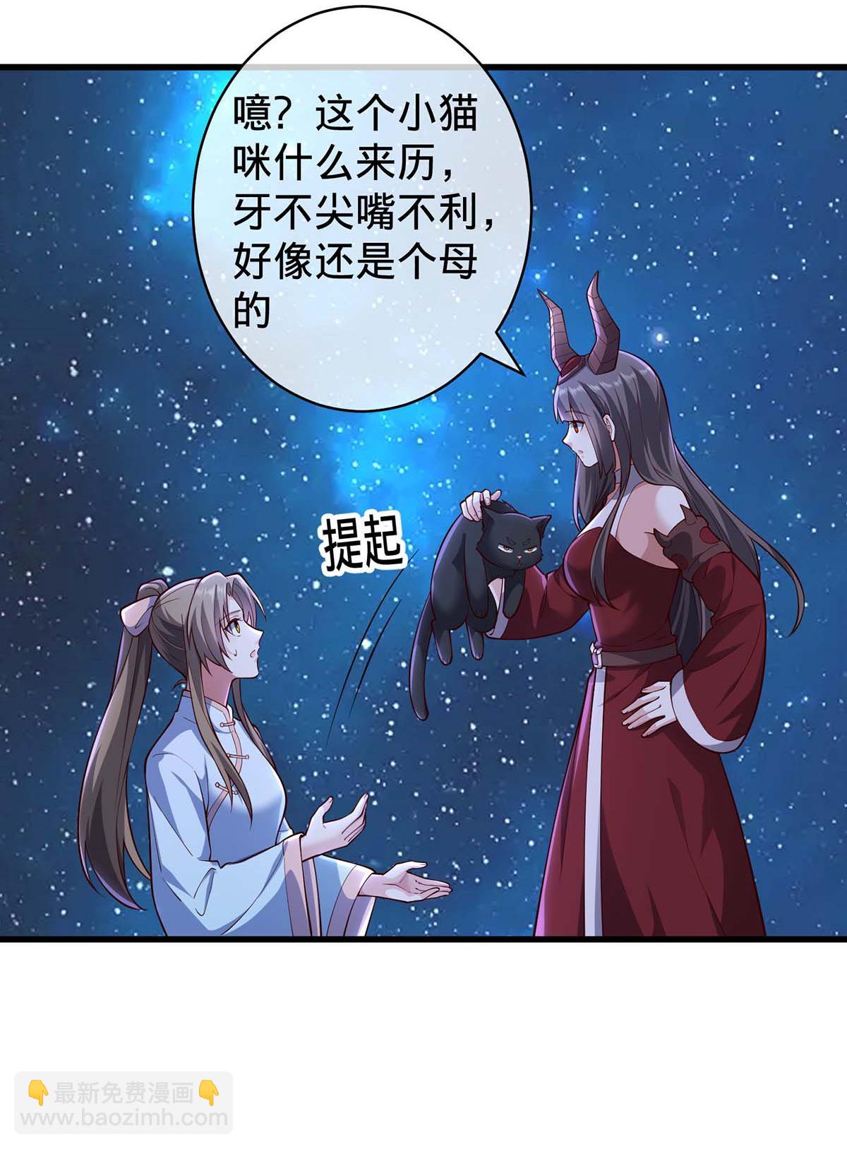 第714话26