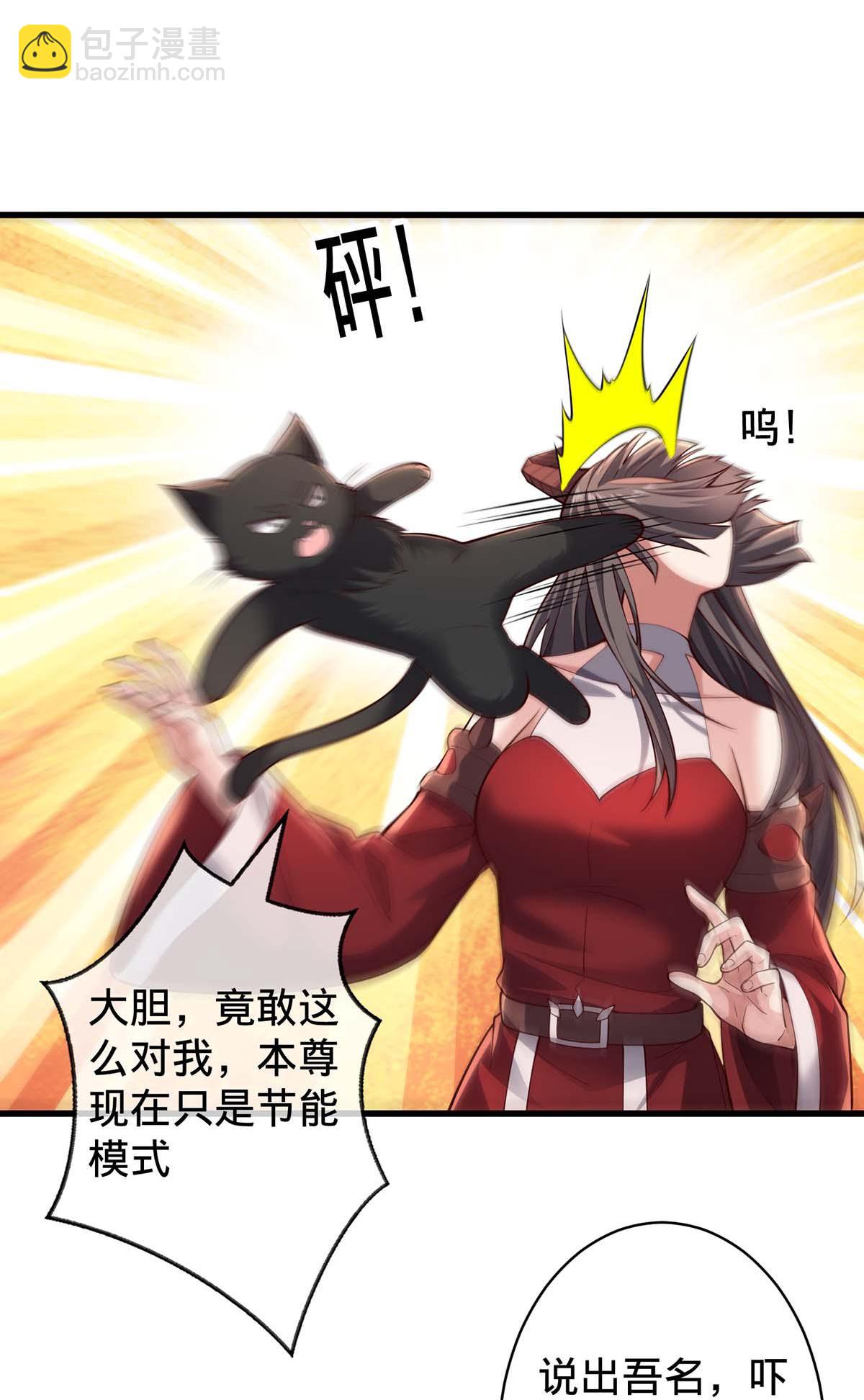 第714话27