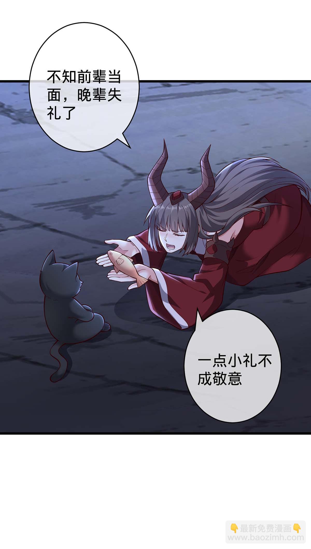 第714话29