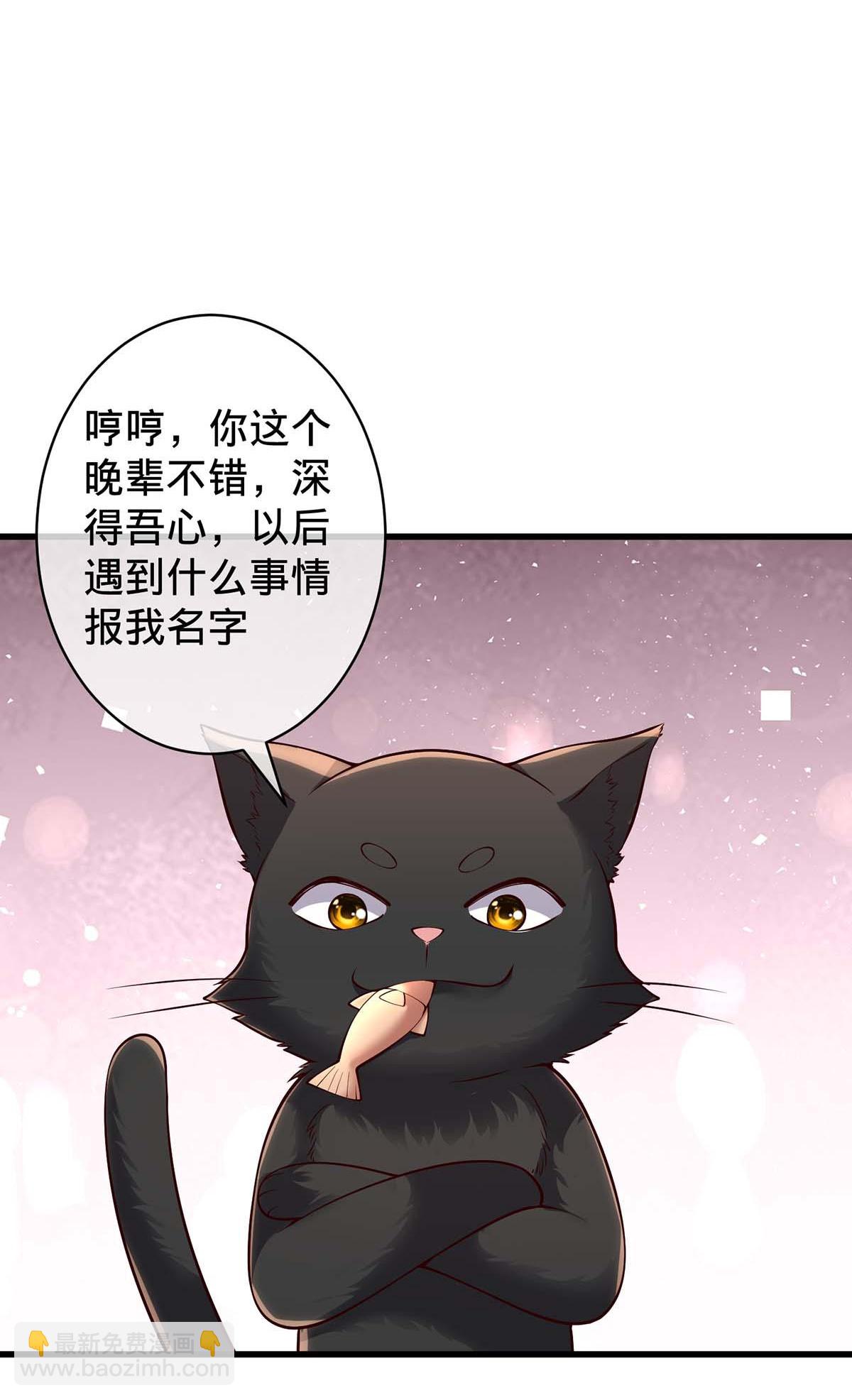 第714话30