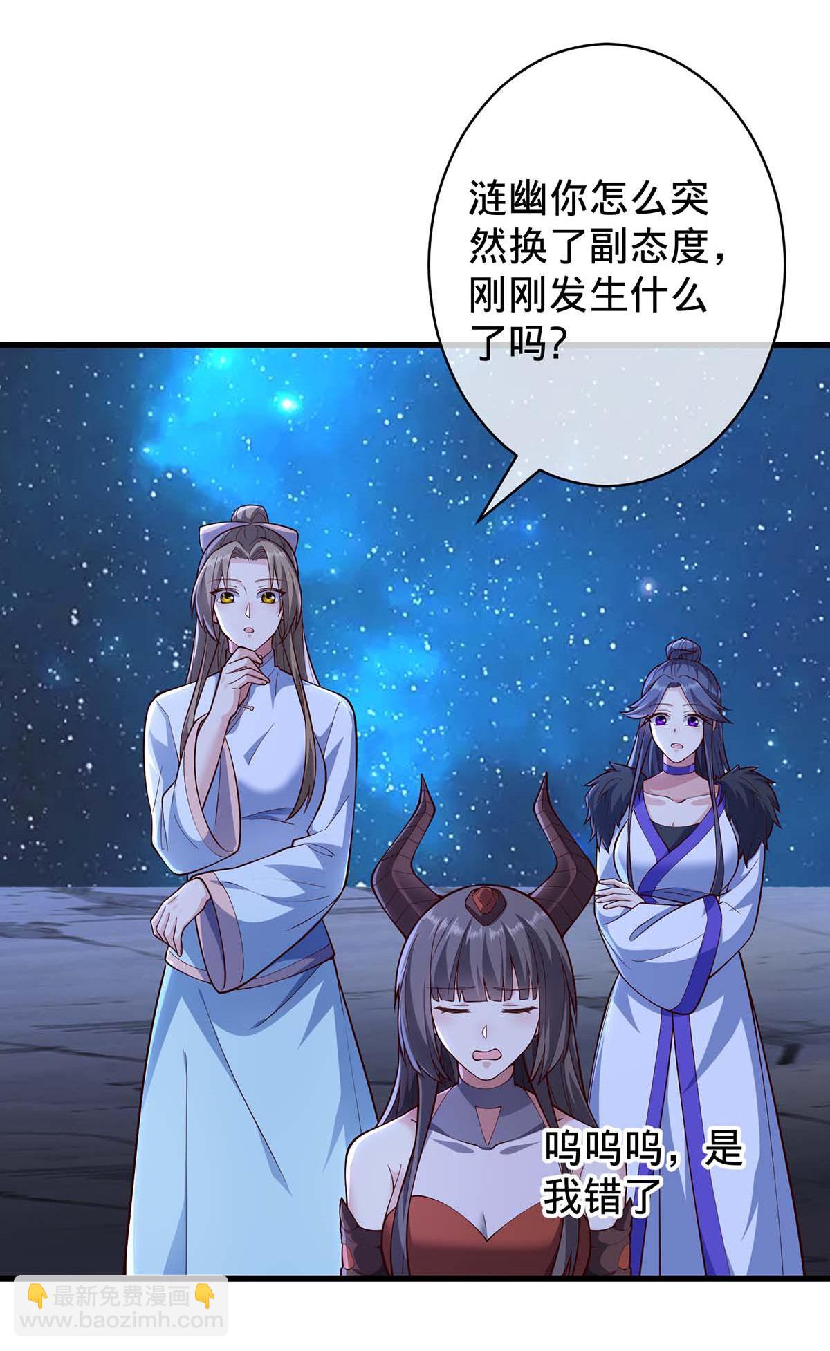 第714话31