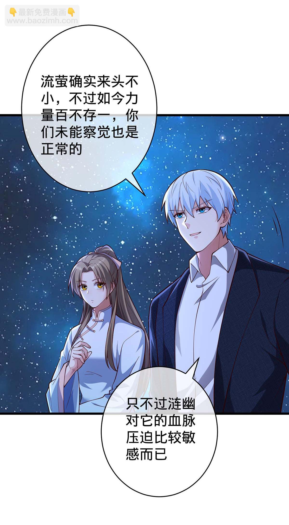 第714话32