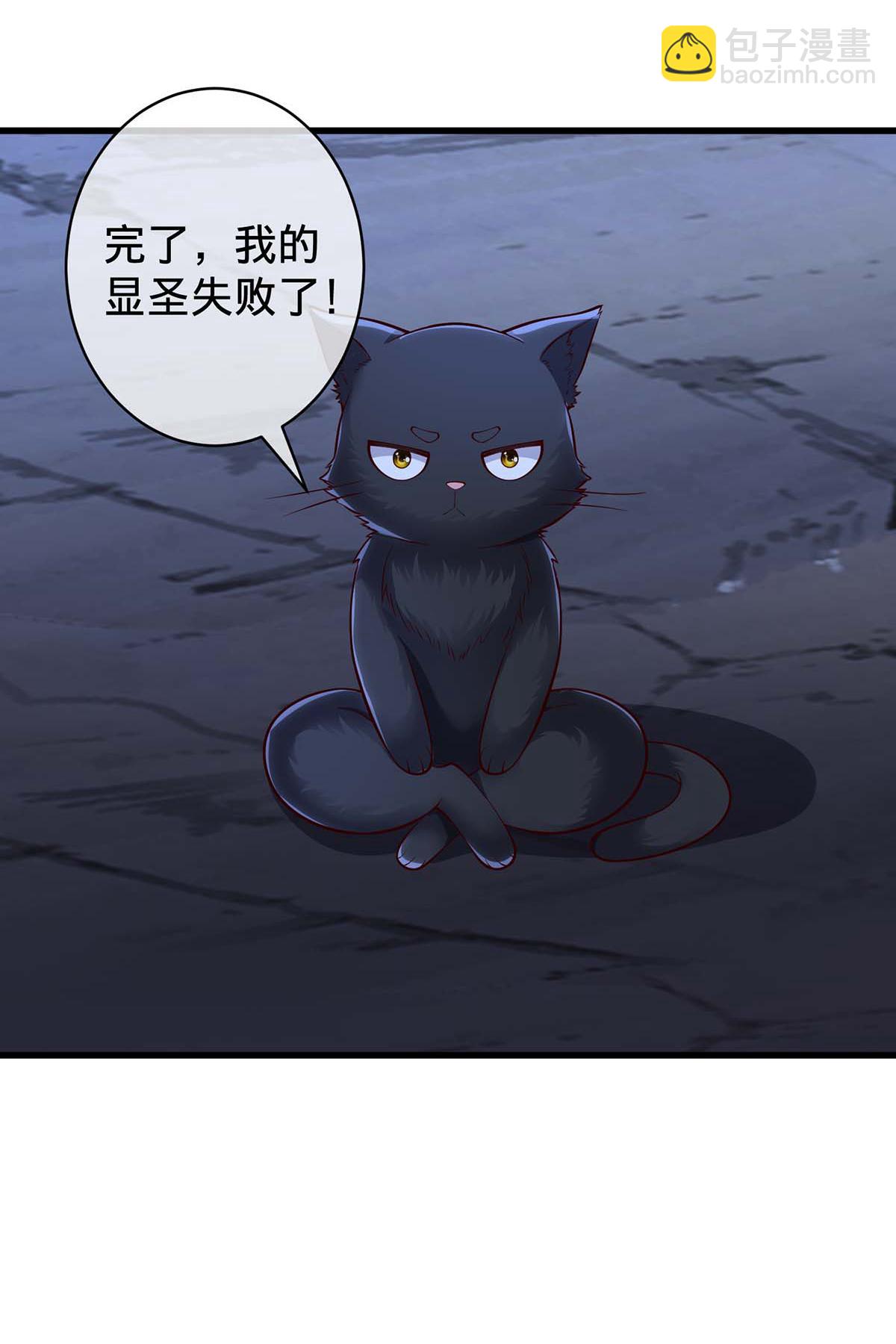 第714话33