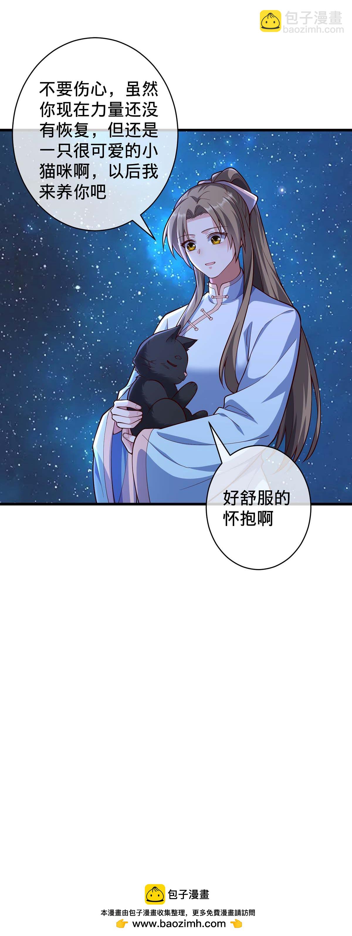 第714话35