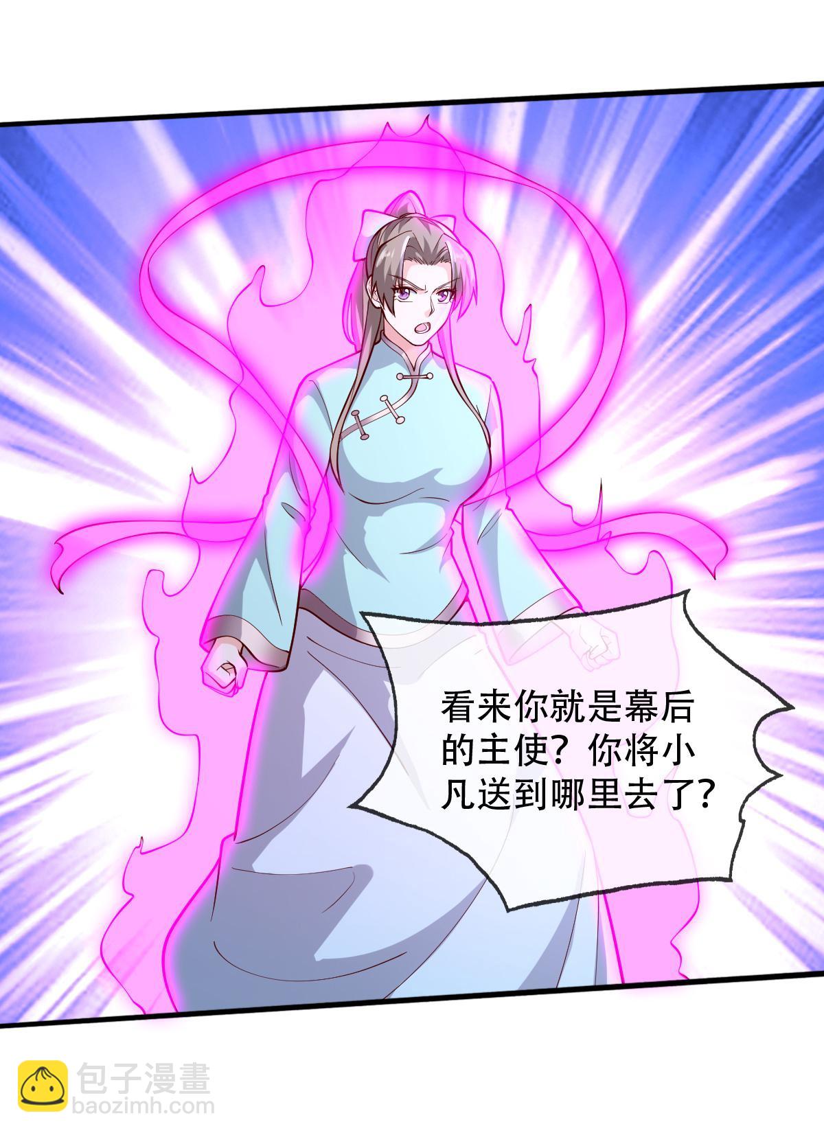 第714话9