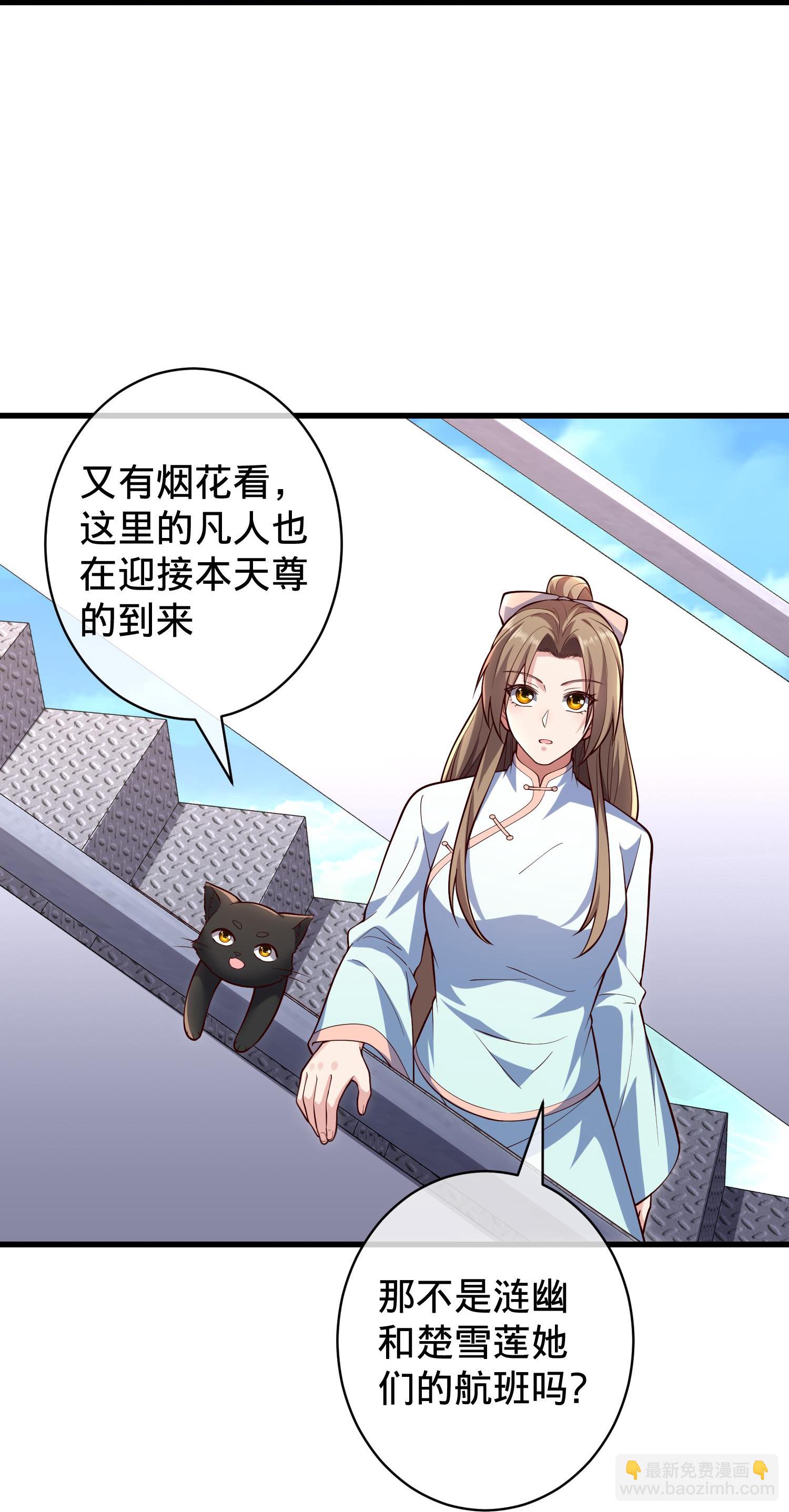 第716话10