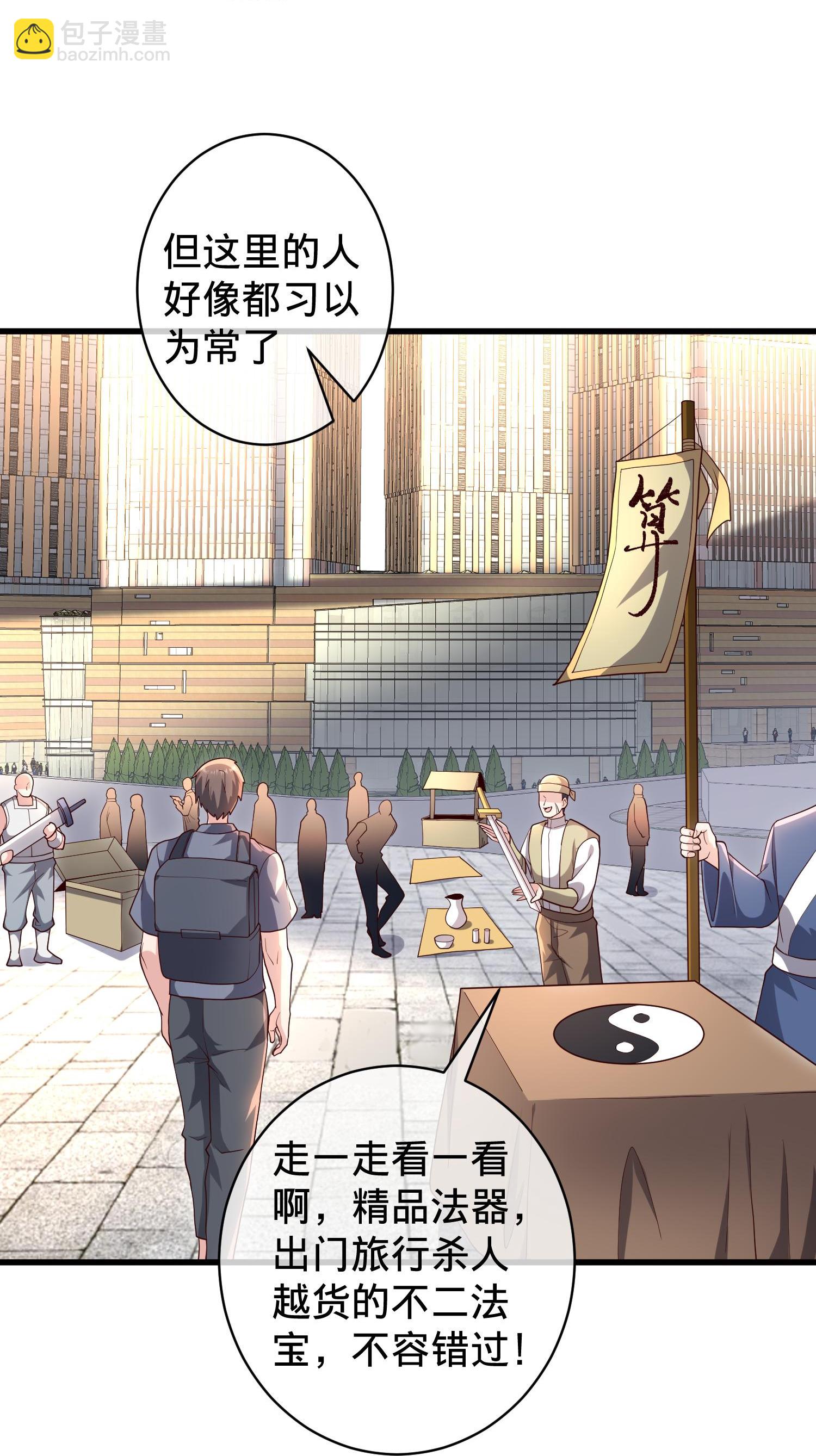 第716话14