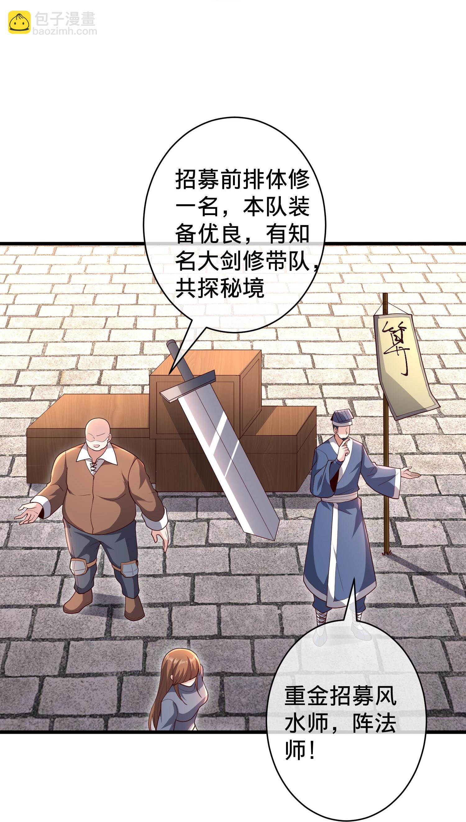 第716话15