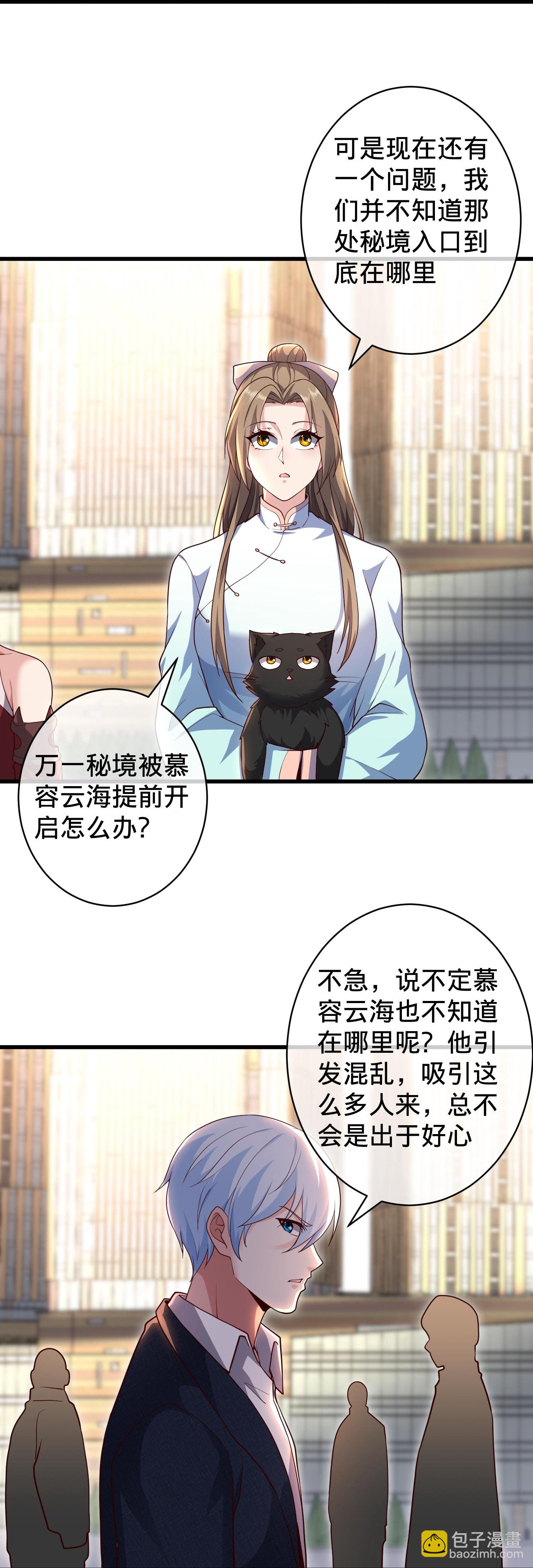 第716话18
