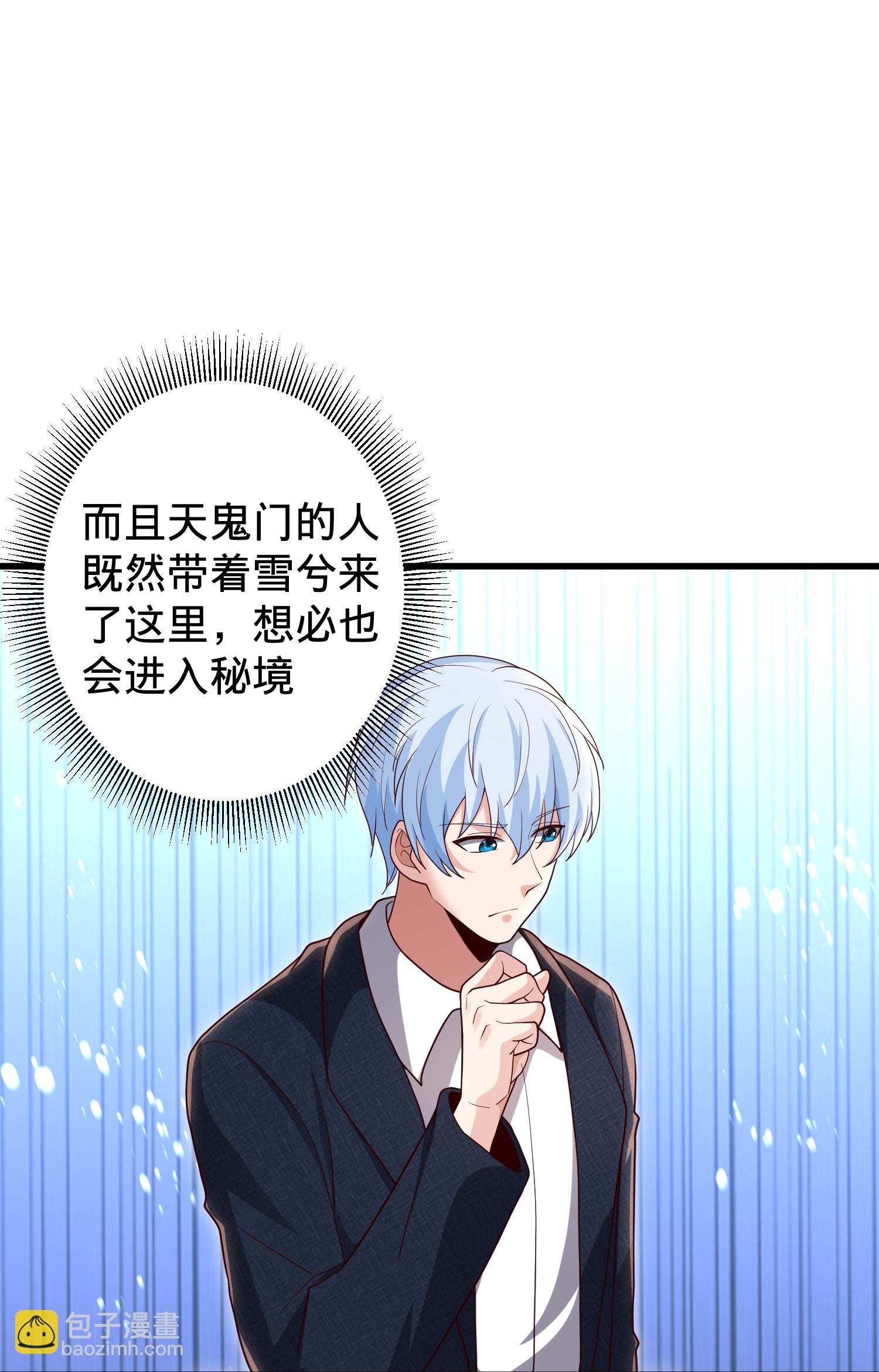 第716话20