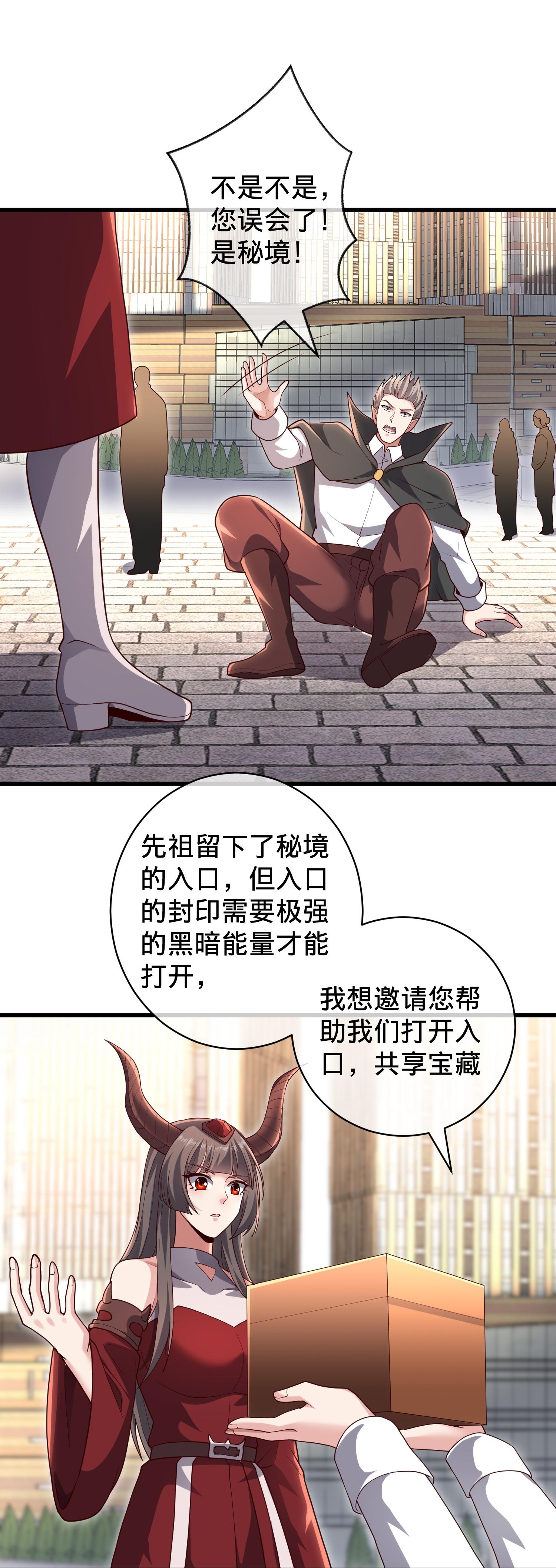第716话24