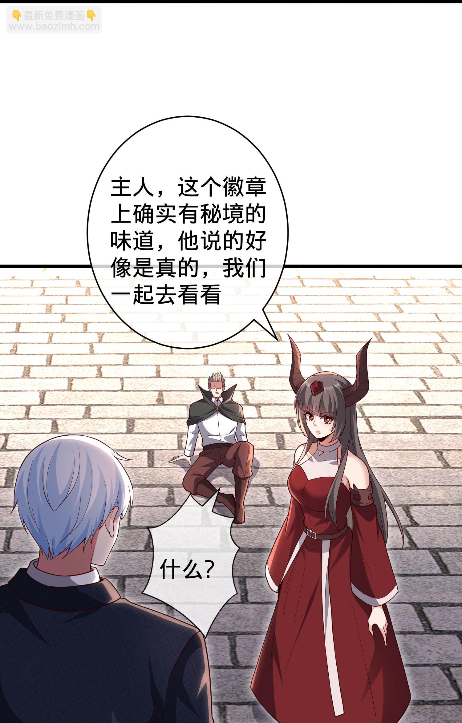 第716话25