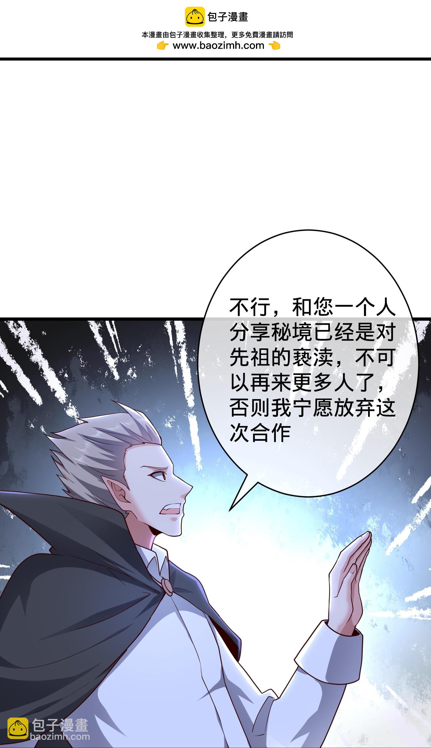 第716话26