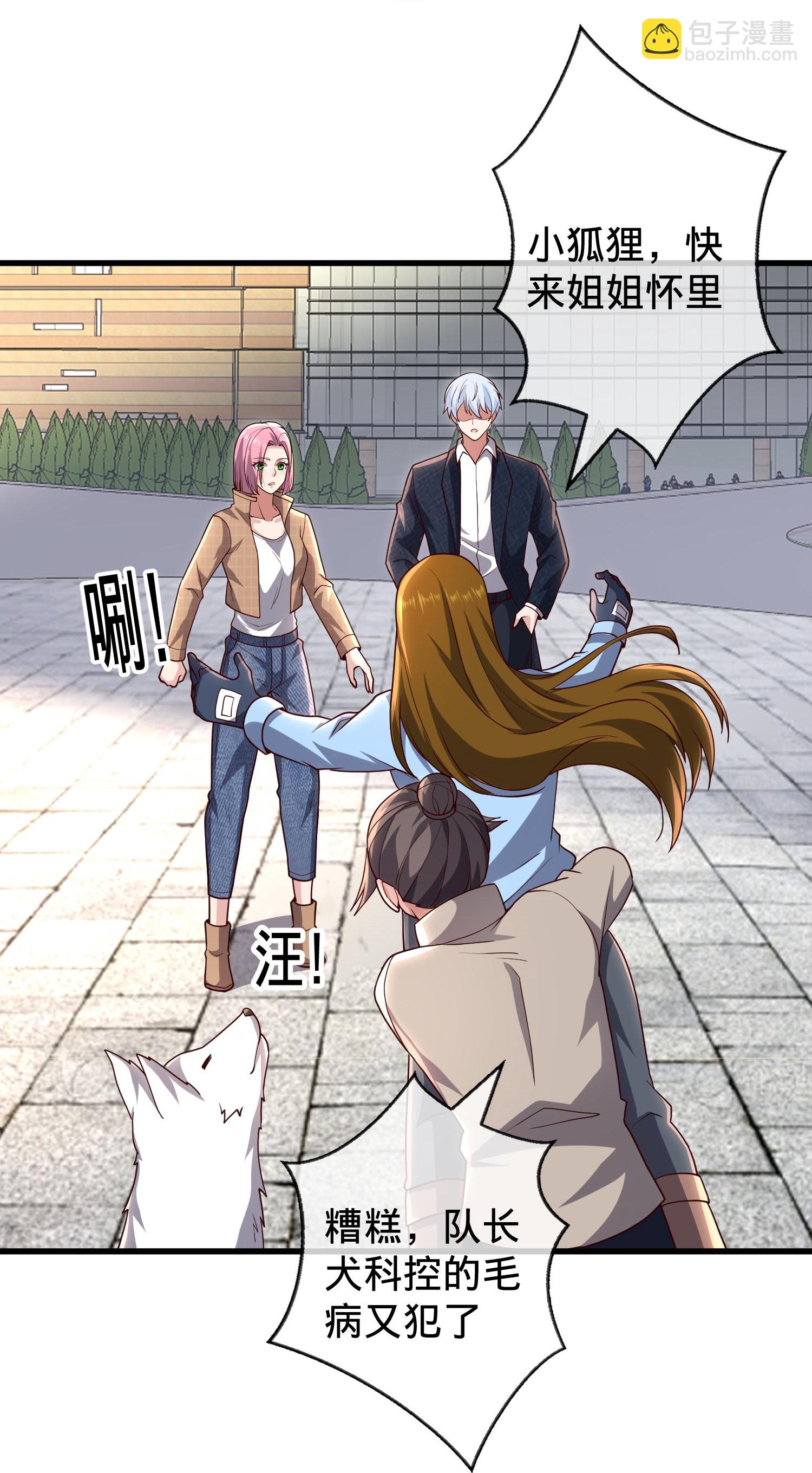 第716话32