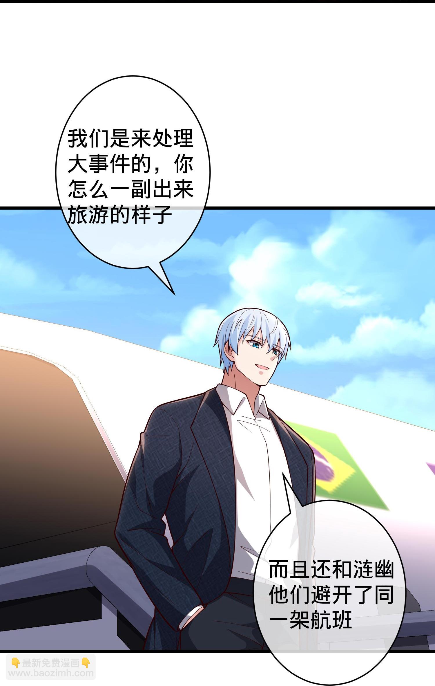 第716话7