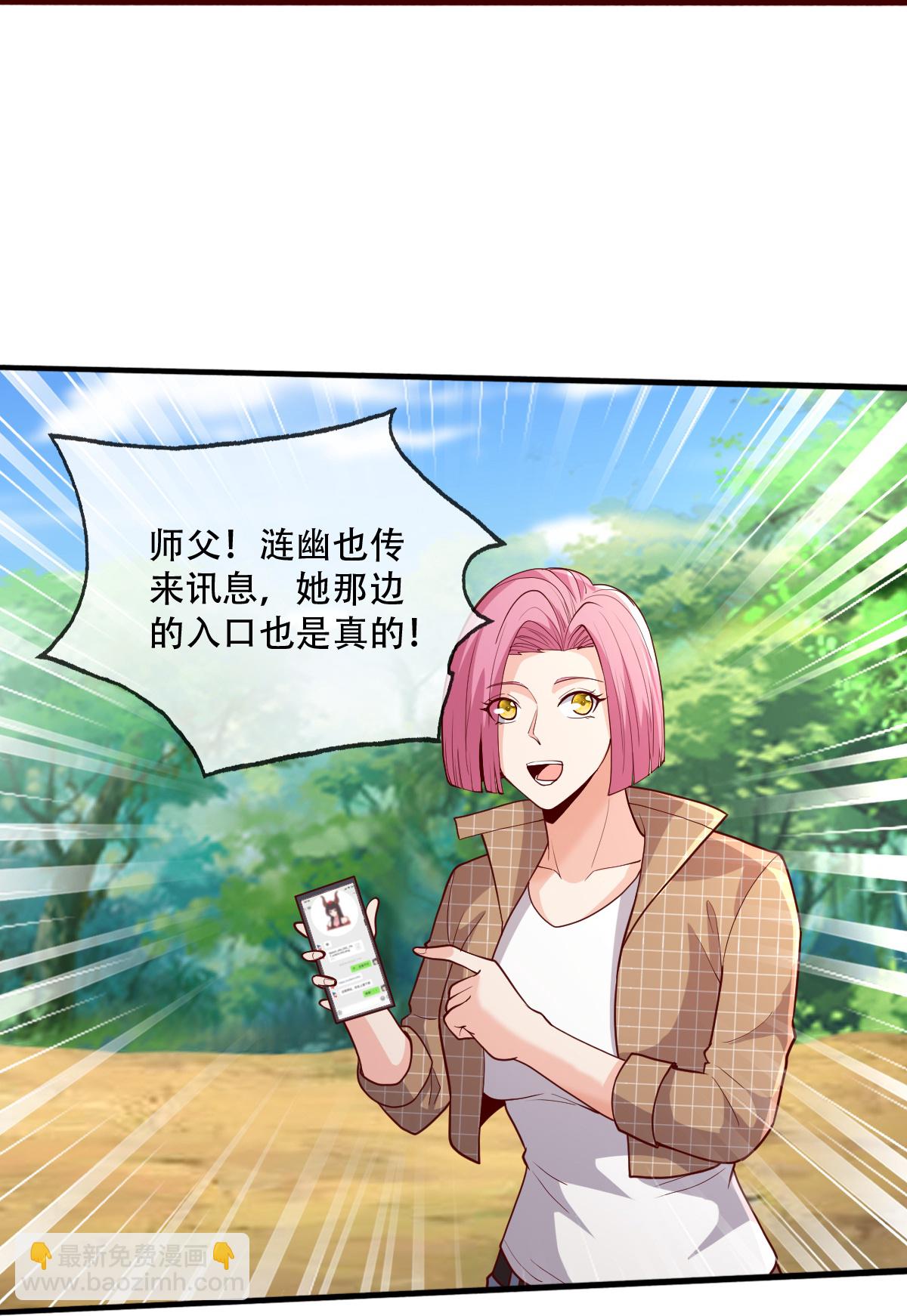 第720话14