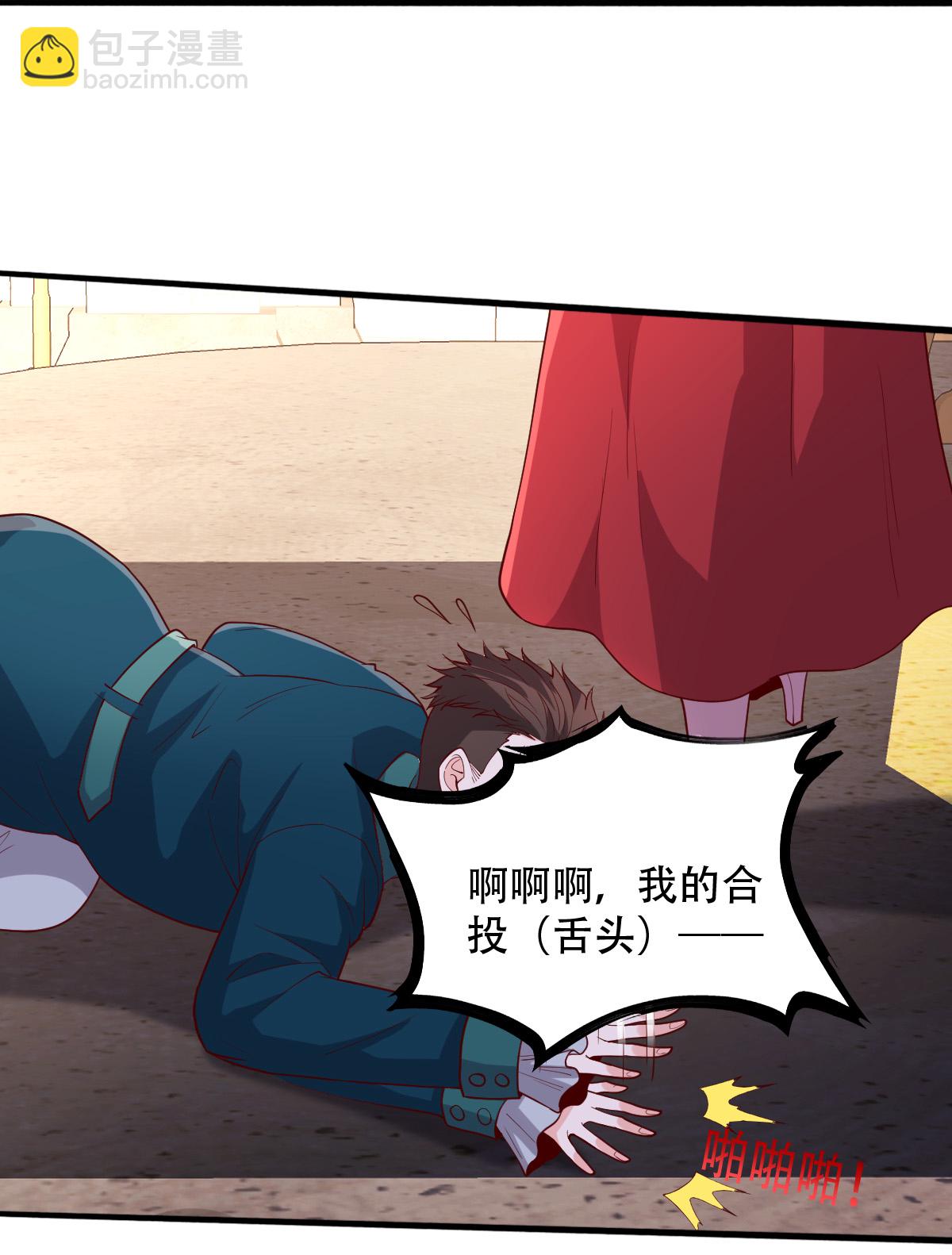 第720话24