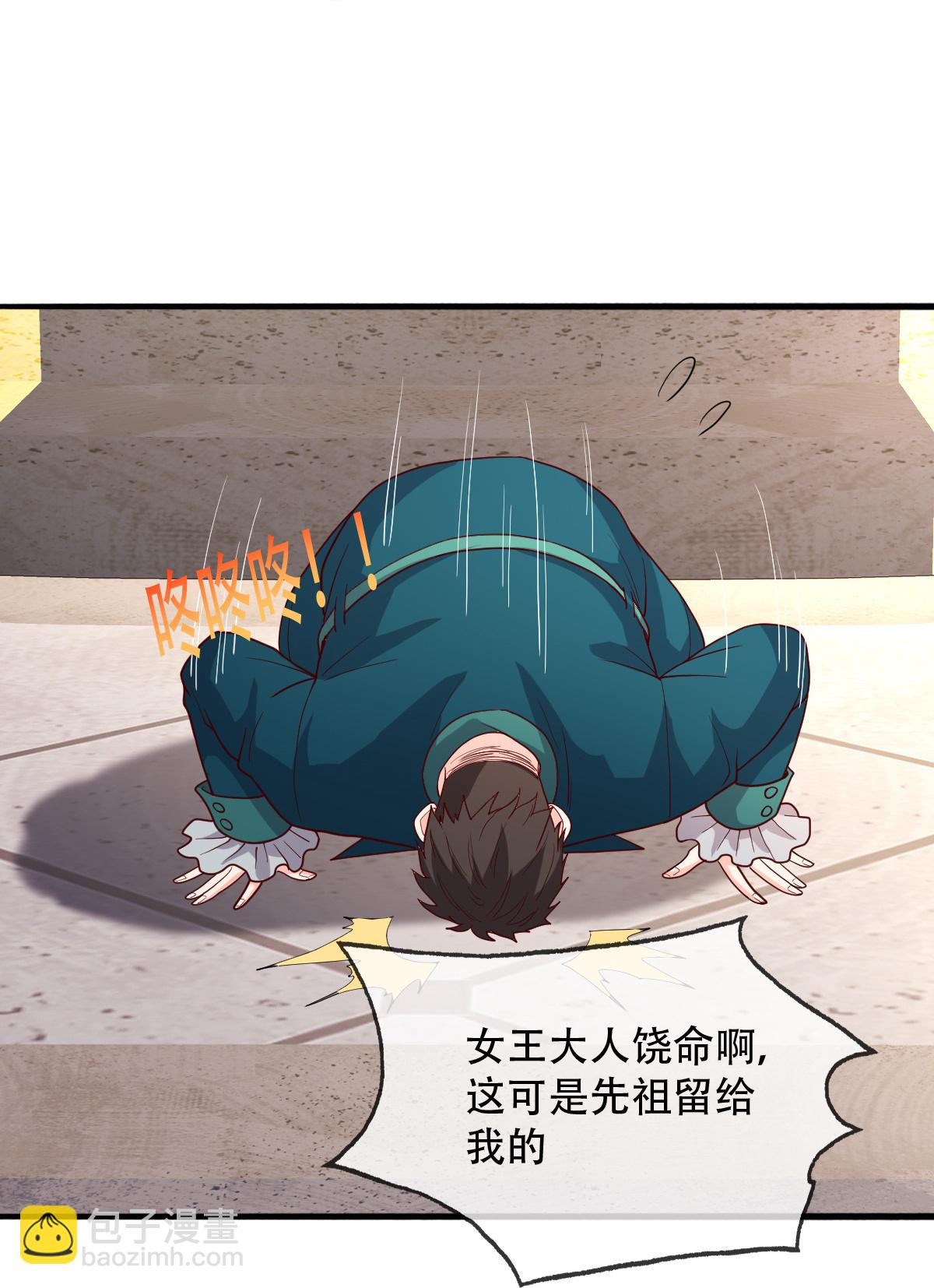 第720话27