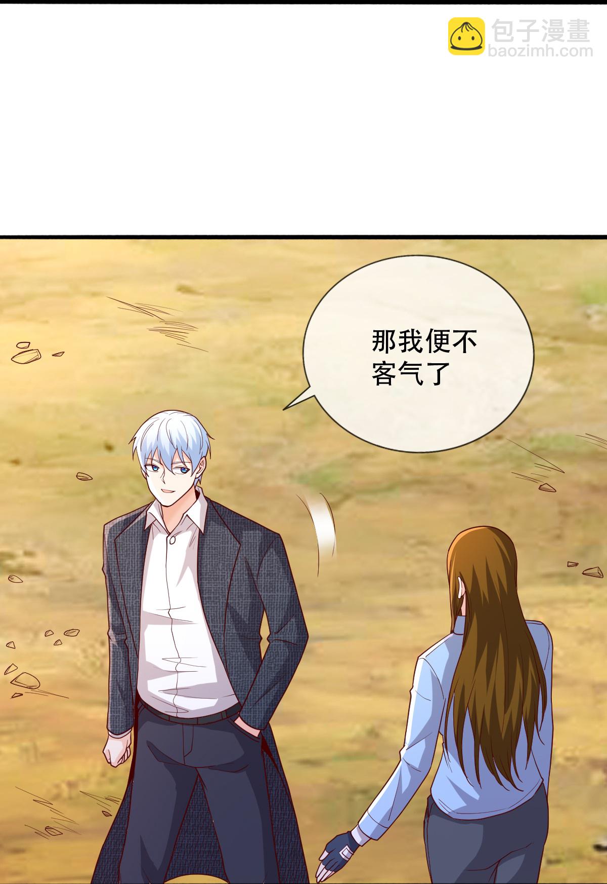 第720话6