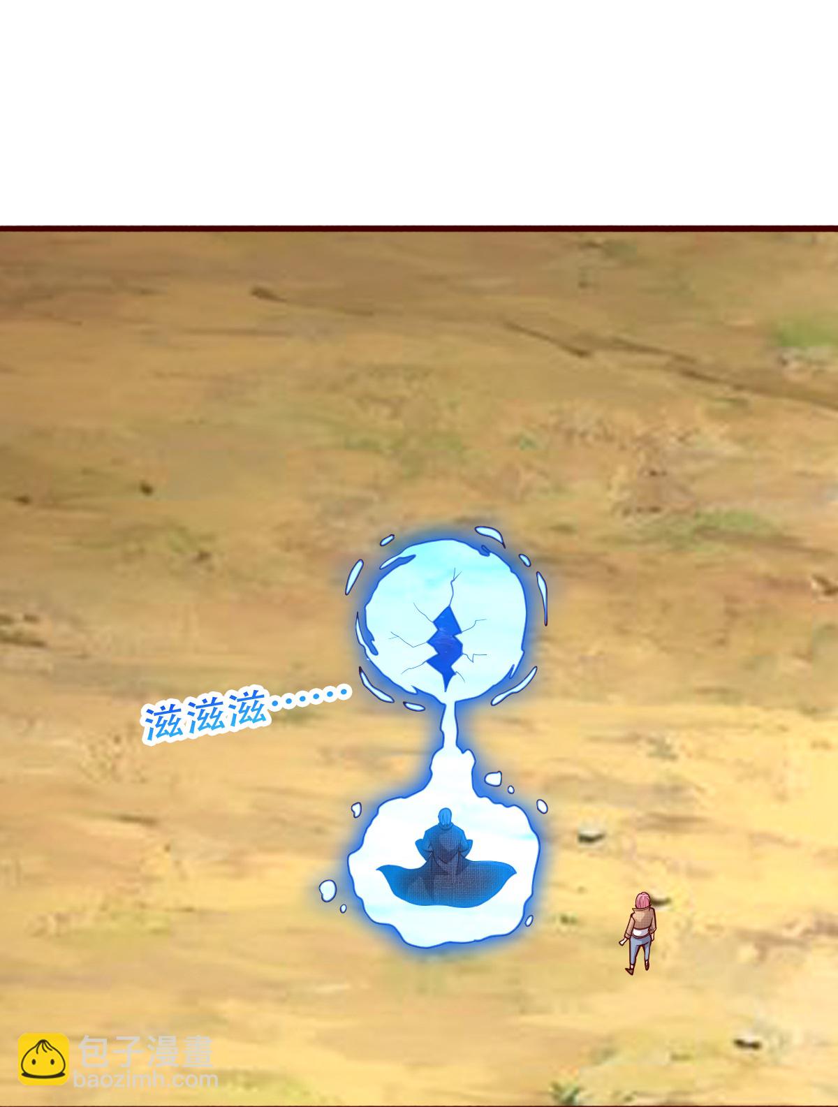 第720话8