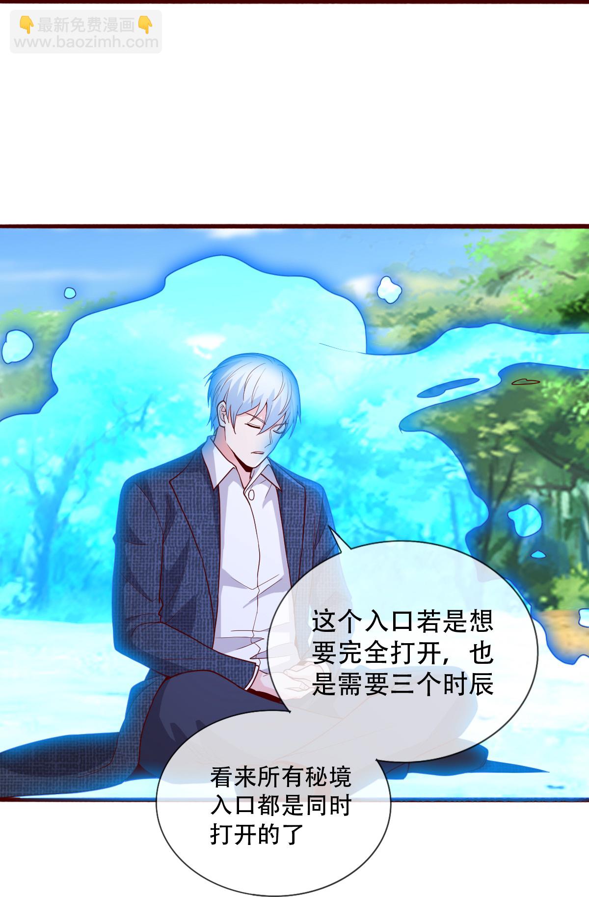 第720话9