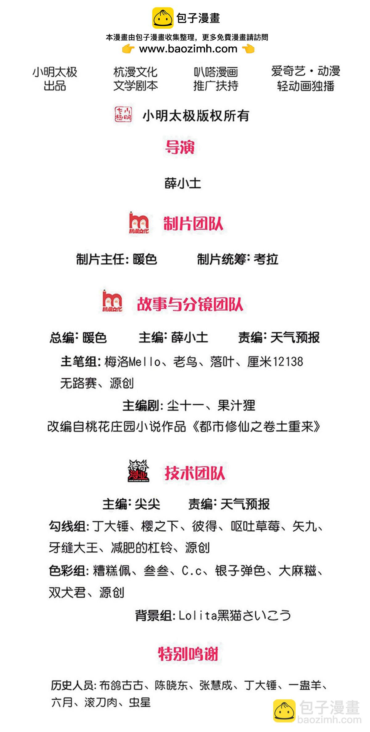 第722话1