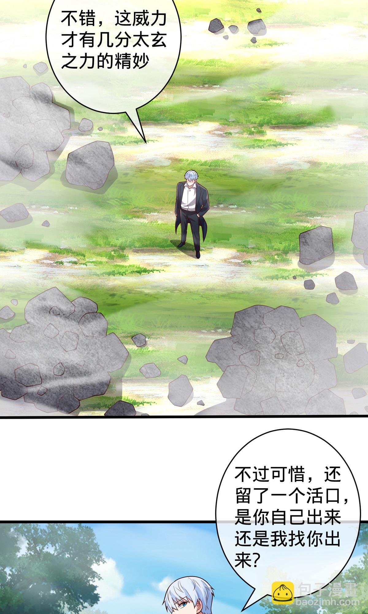 第722话16