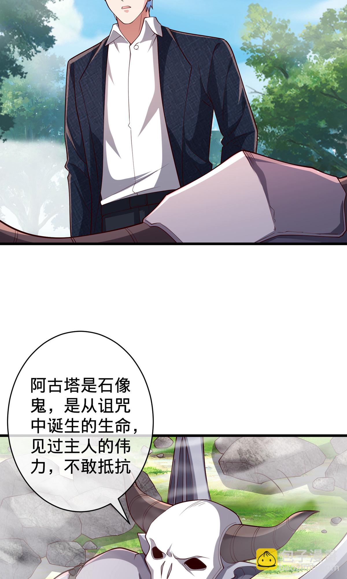 第722话20