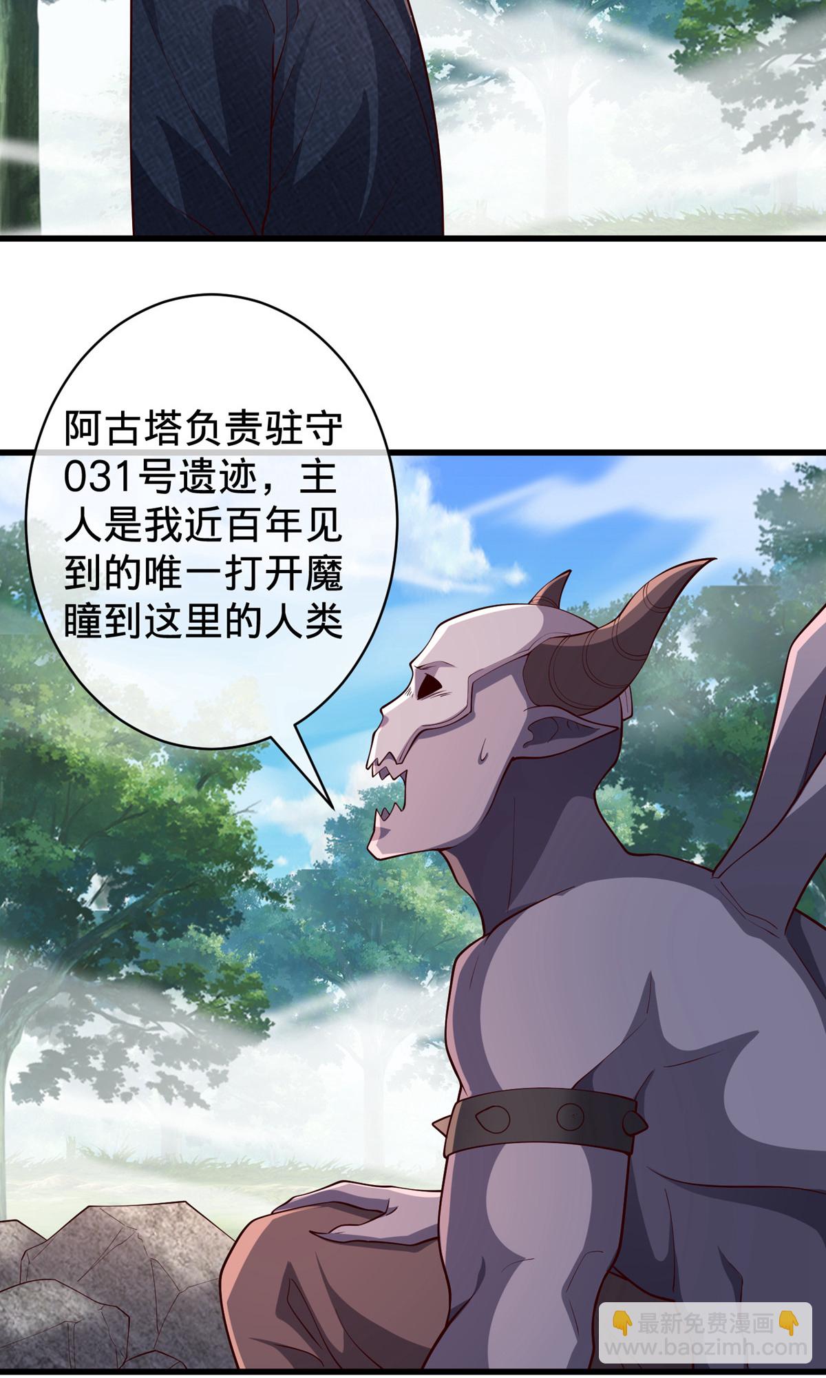 第722话22