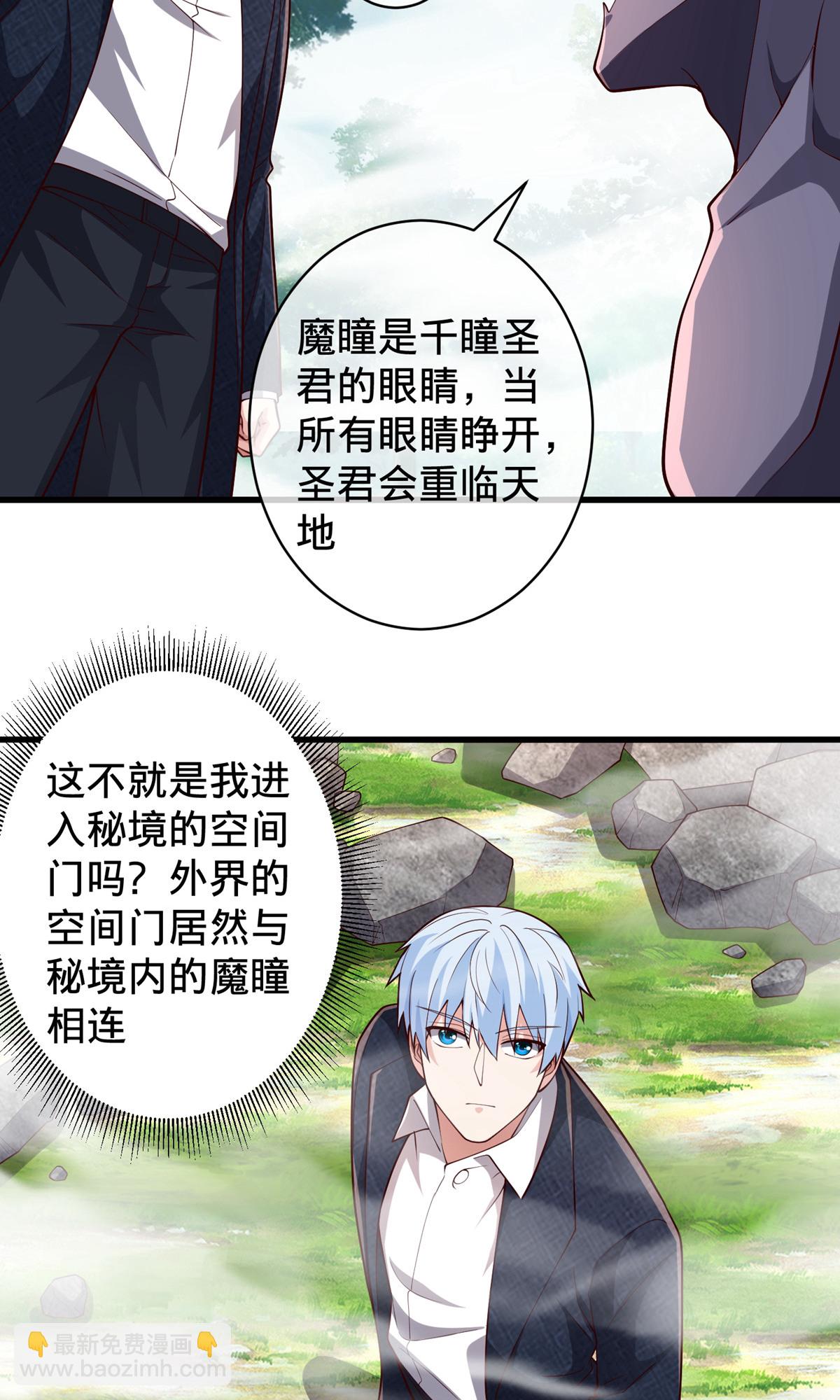 第722话25