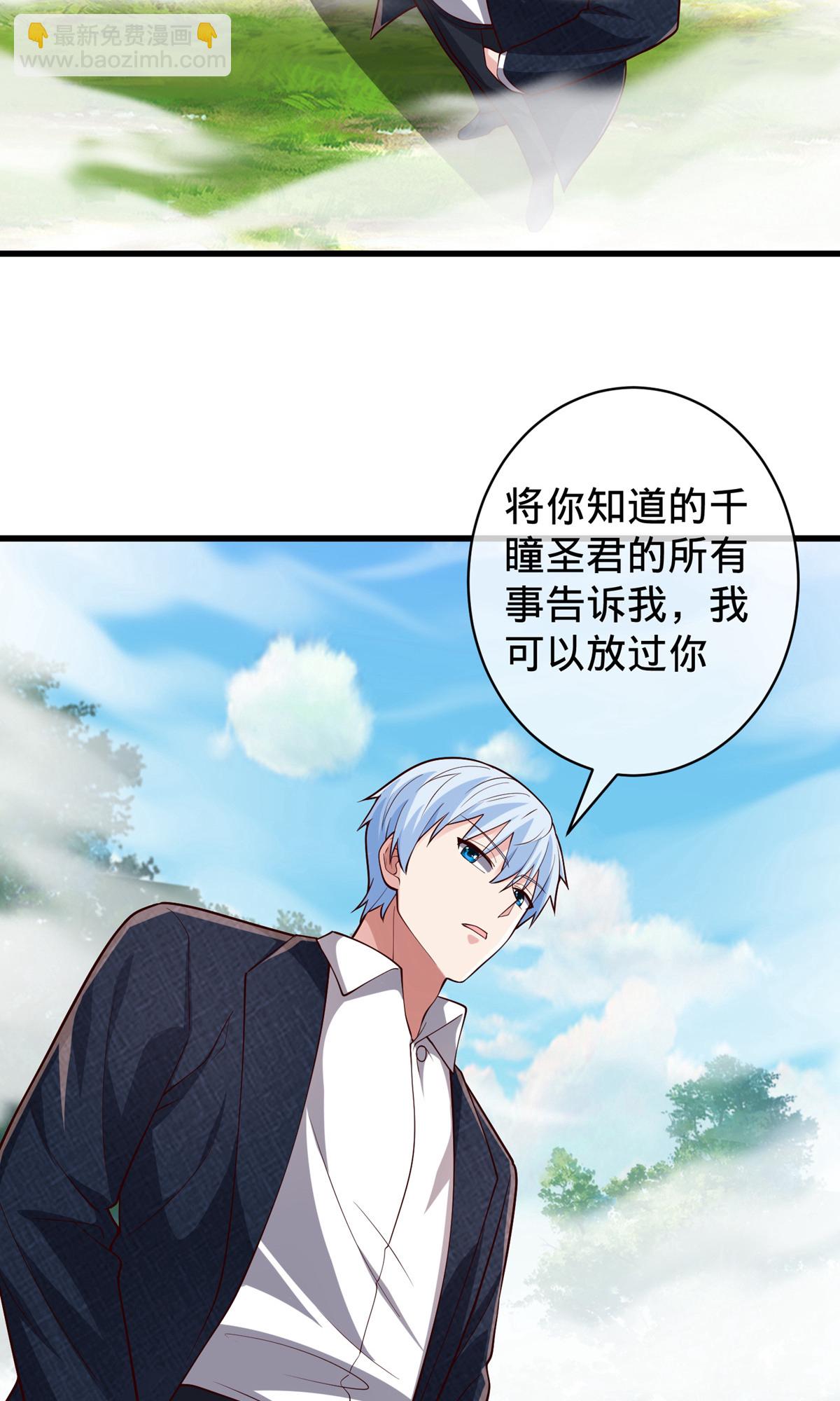 第722话26
