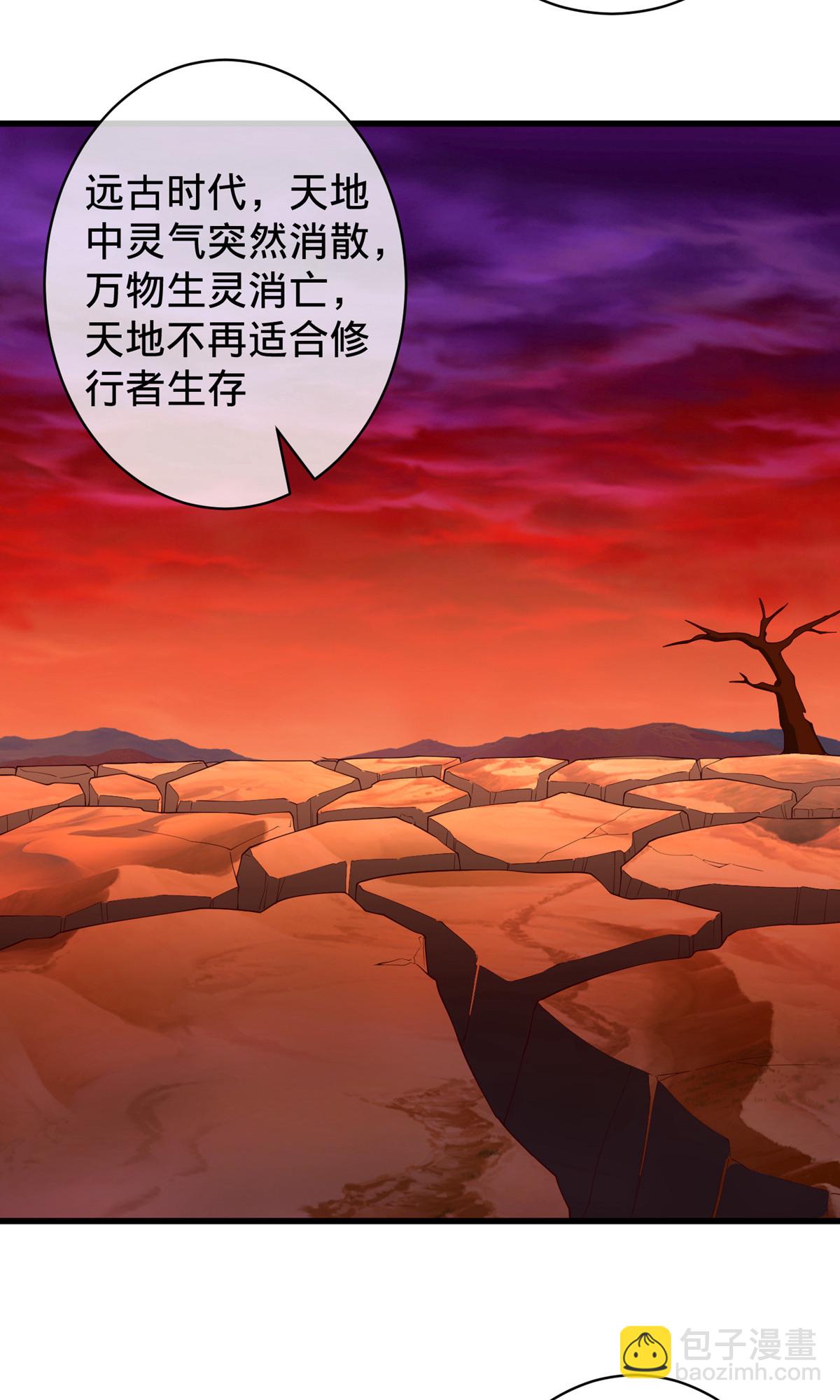 第722话28