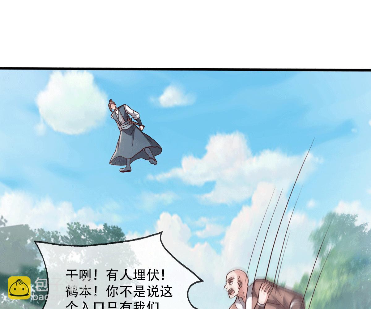 第723话13