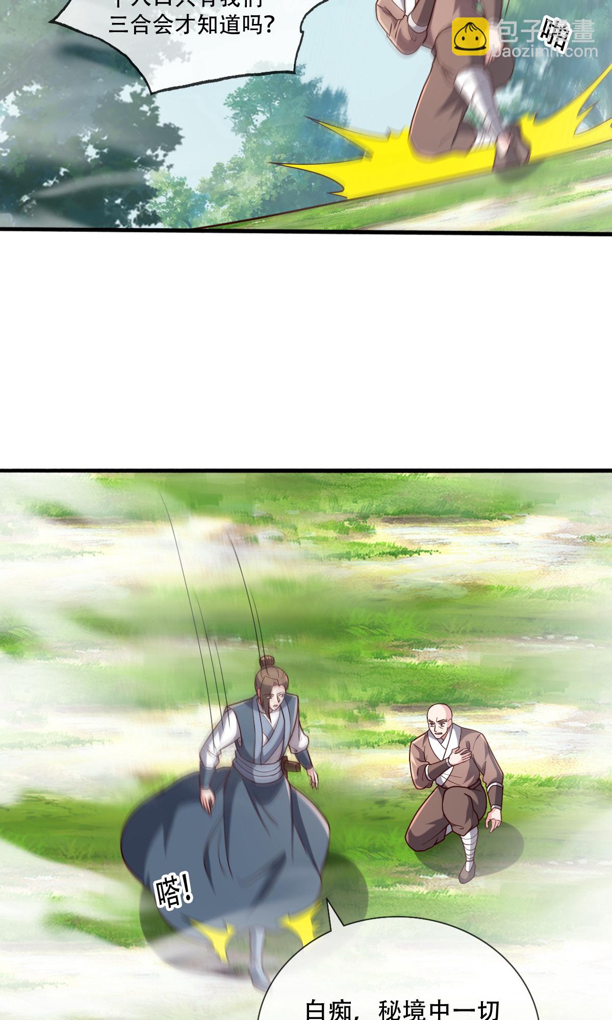 第723话14