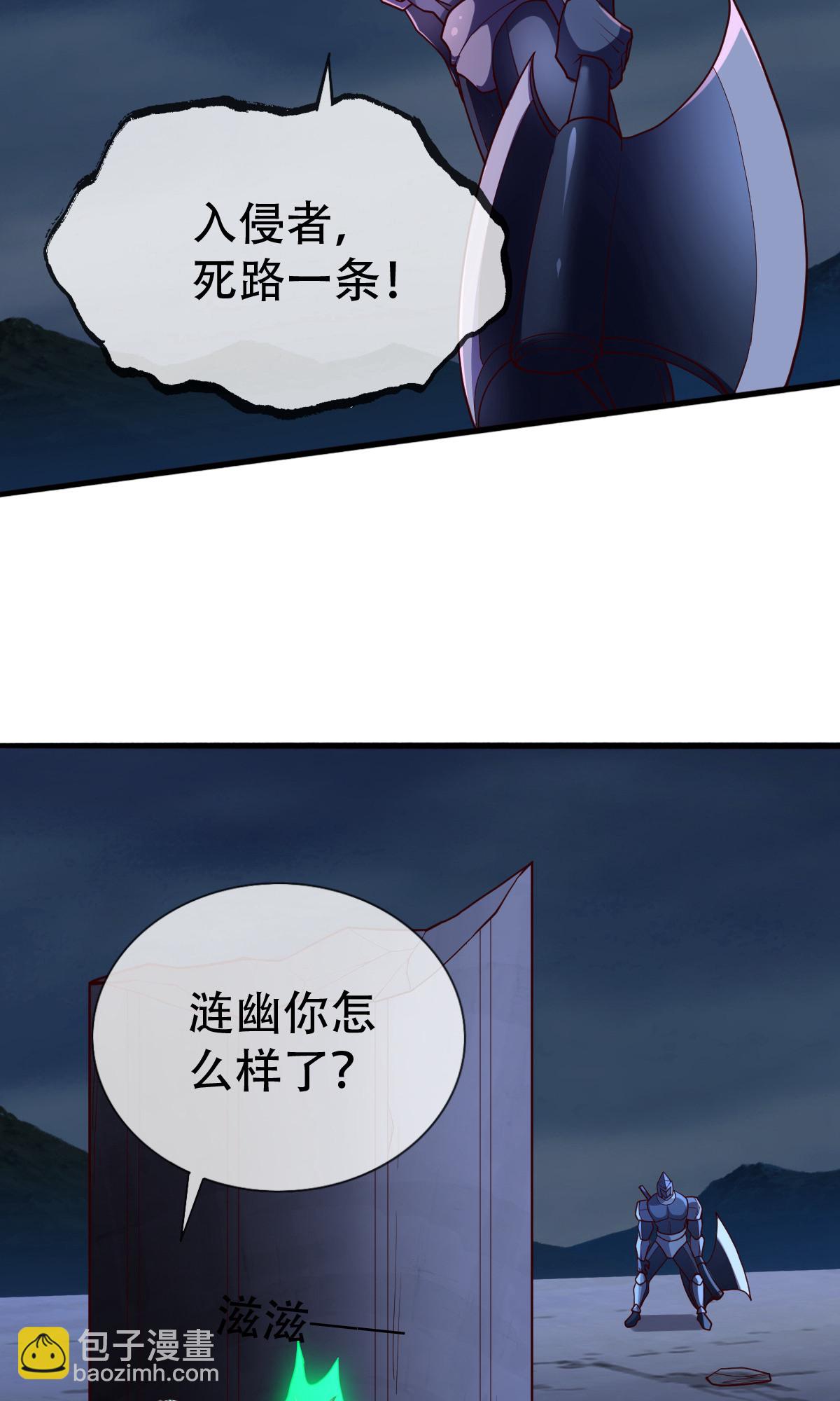 第723话31